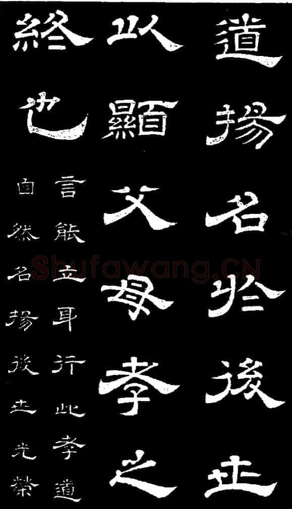 李隆基 唐玄宗《鹡鸰颂卷、石台孝经》