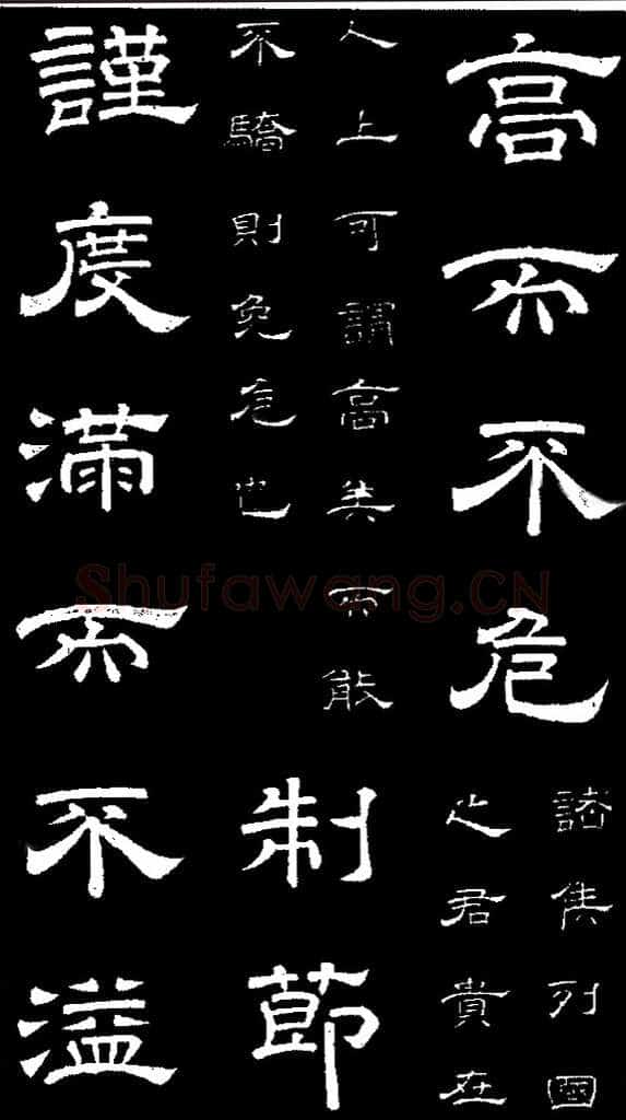 李隆基 唐玄宗《鹡鸰颂卷、石台孝经》