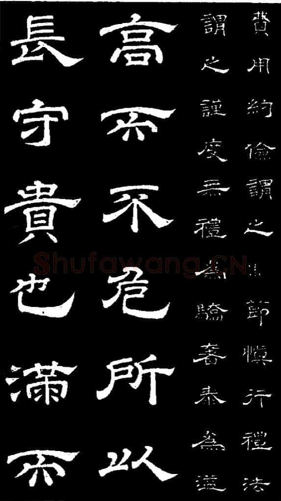 李隆基 唐玄宗《鹡鸰颂卷、石台孝经》
