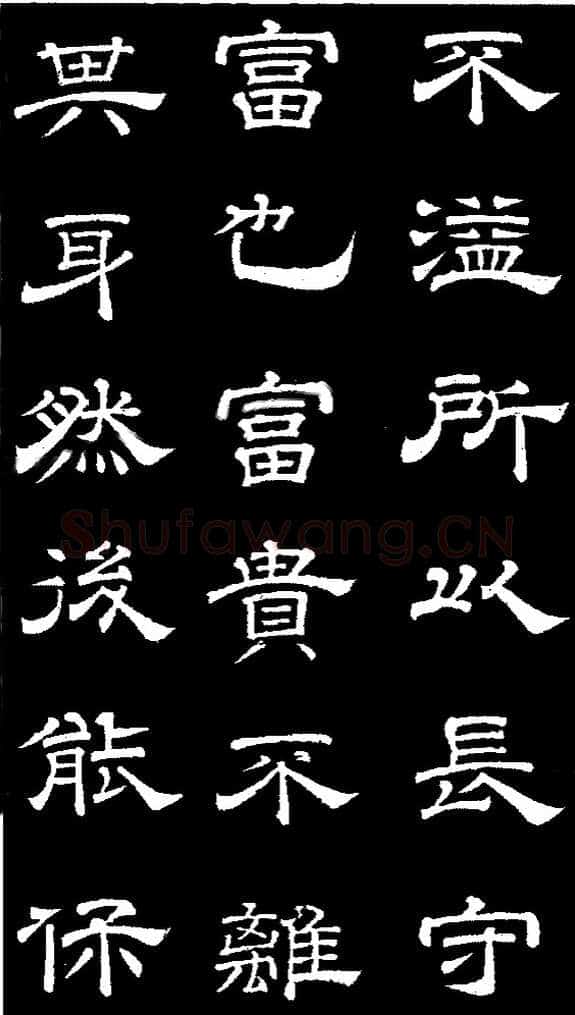 李隆基 唐玄宗《鹡鸰颂卷、石台孝经》