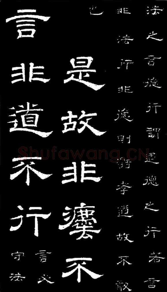 李隆基 唐玄宗《鹡鸰颂卷、石台孝经》