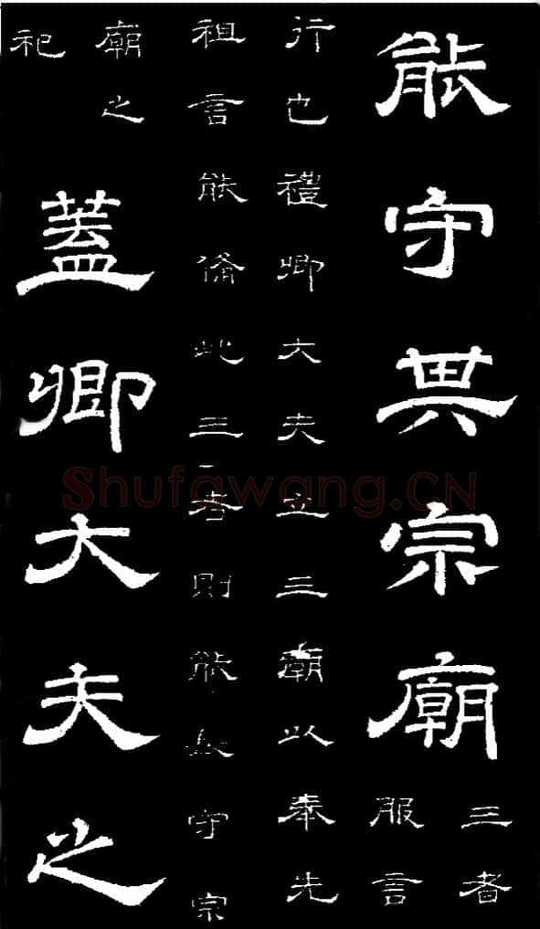 李隆基 唐玄宗《鹡鸰颂卷、石台孝经》