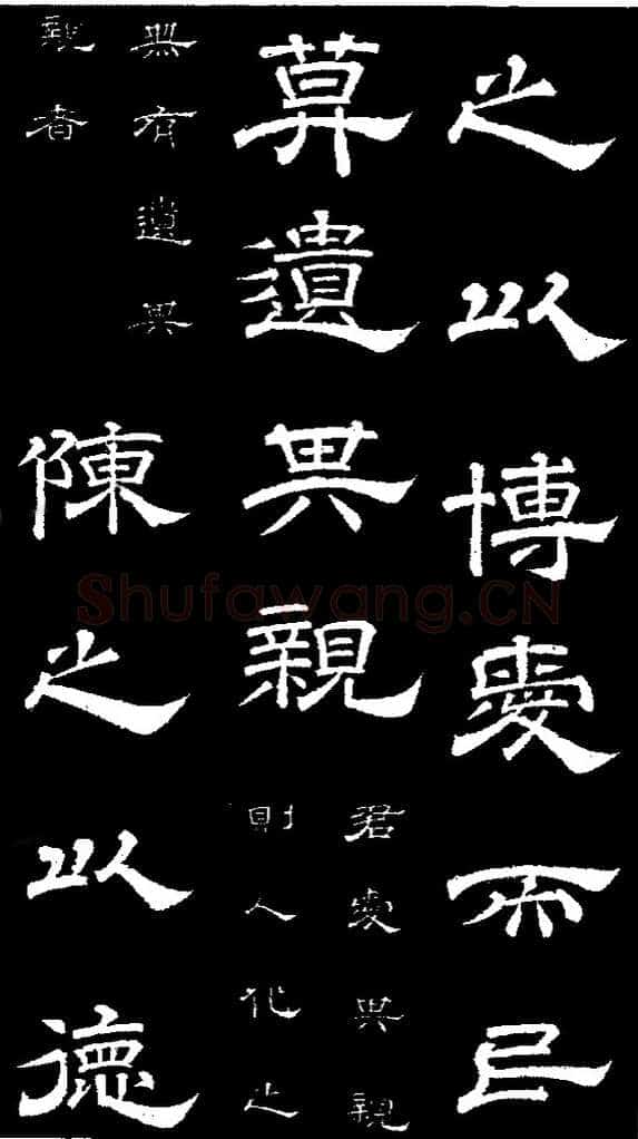 李隆基 唐玄宗《鹡鸰颂卷、石台孝经》