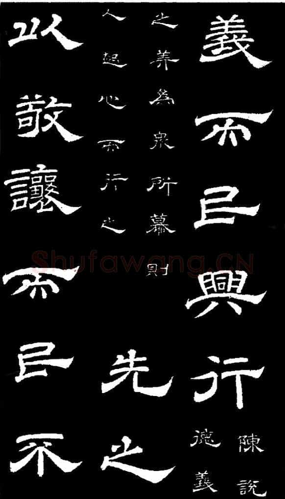李隆基 唐玄宗《鹡鸰颂卷、石台孝经》