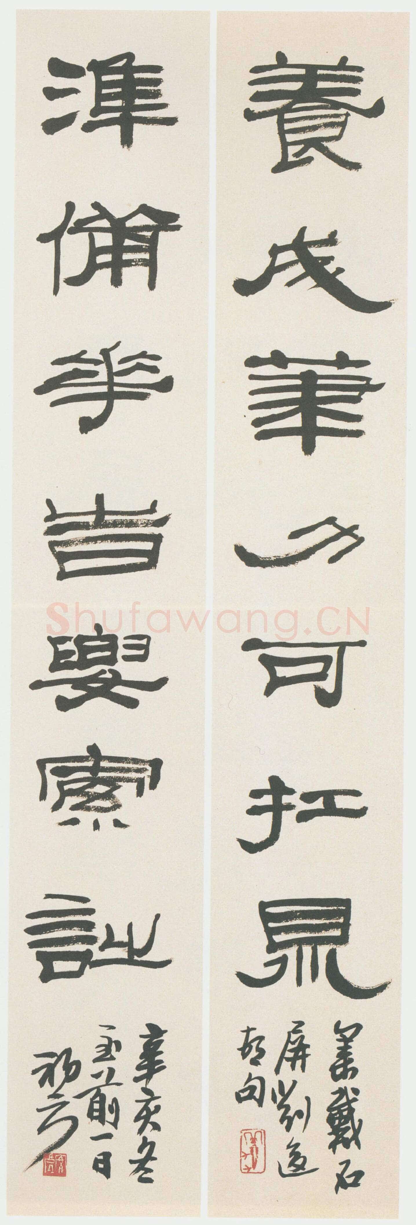 来楚生《隶书养成准备七言联》65×11cm×2 私人藏