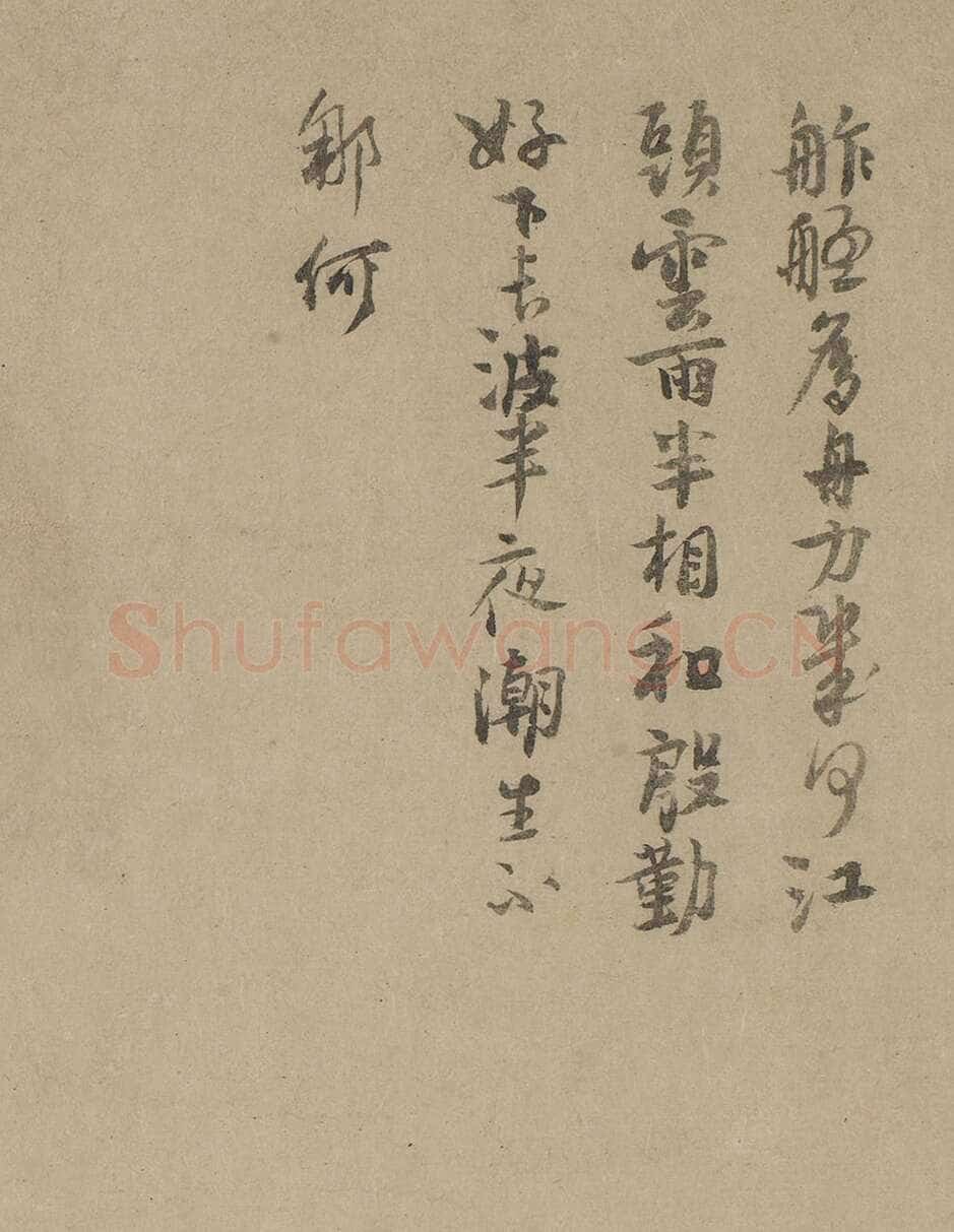 吴镇《渔父图卷》纸本 33×651.6cm 上海博物馆藏