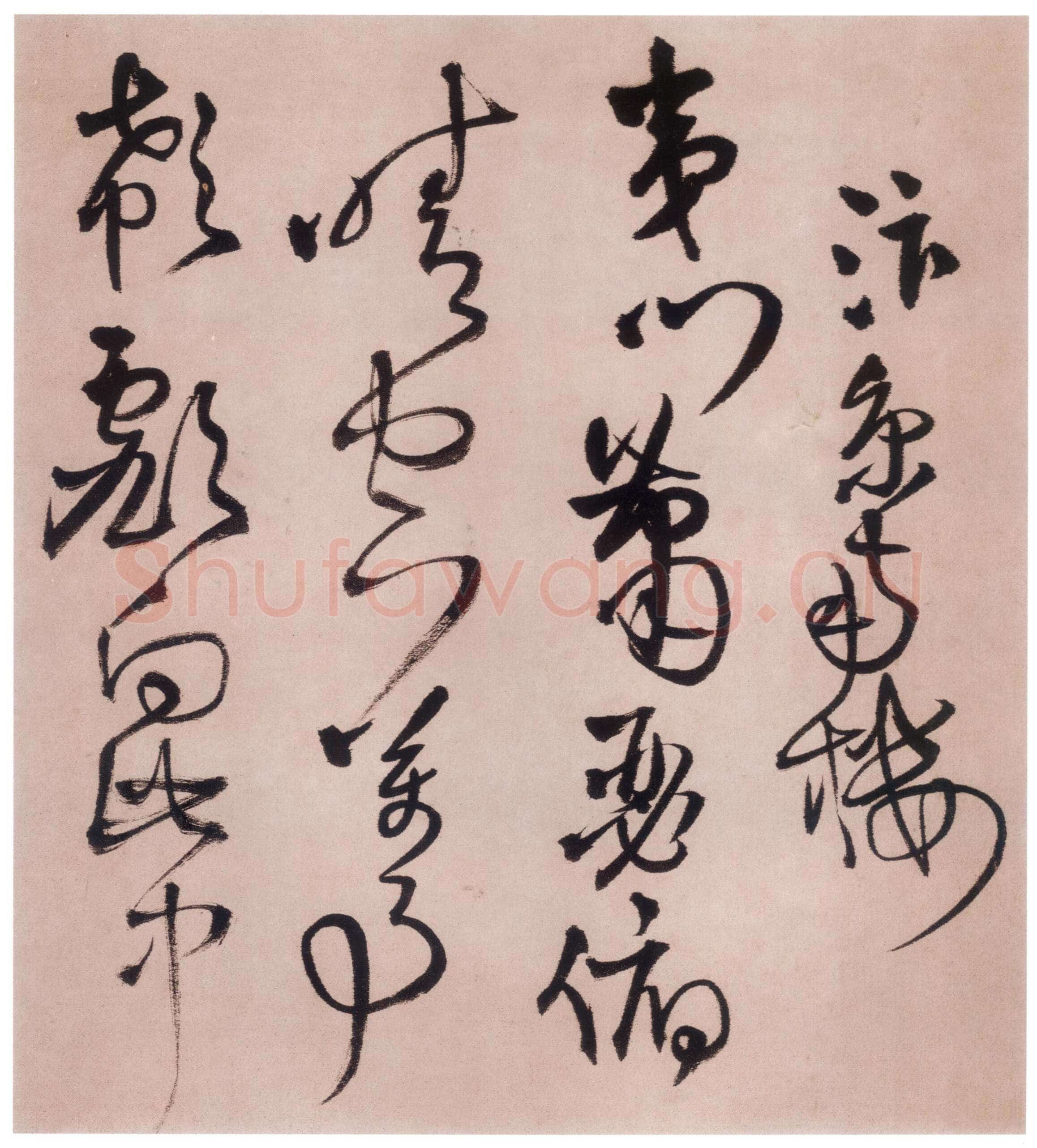 王铎《赠张抱一草书诗卷》崇祯十五年(壬午1642)。绫本。草书。长469cm，高26cm。日本东京国立博物馆藏。