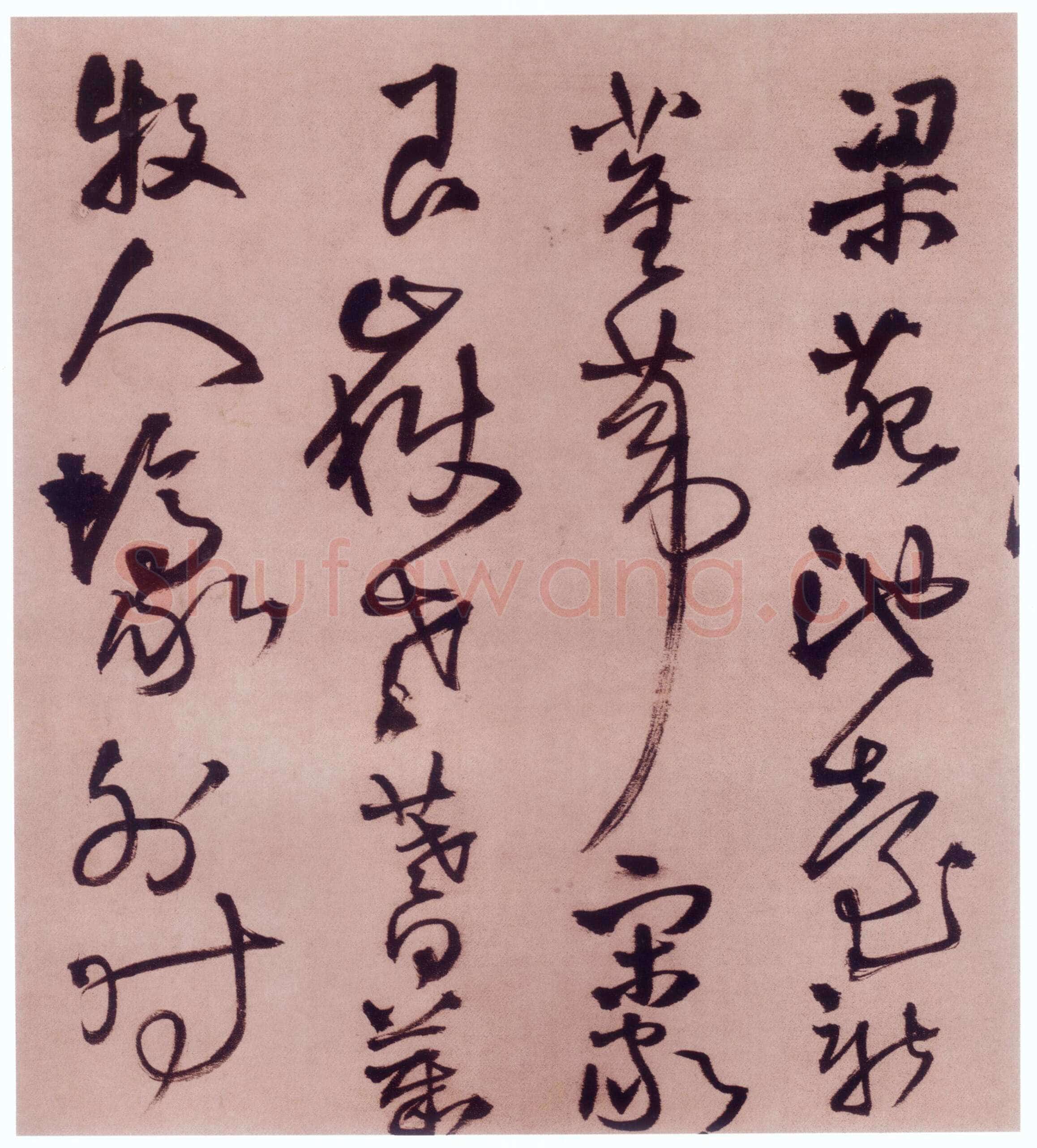 王铎《赠张抱一草书诗卷》崇祯十五年(壬午1642)。绫本。草书。长469cm，高26cm。日本东京国立博物馆藏。