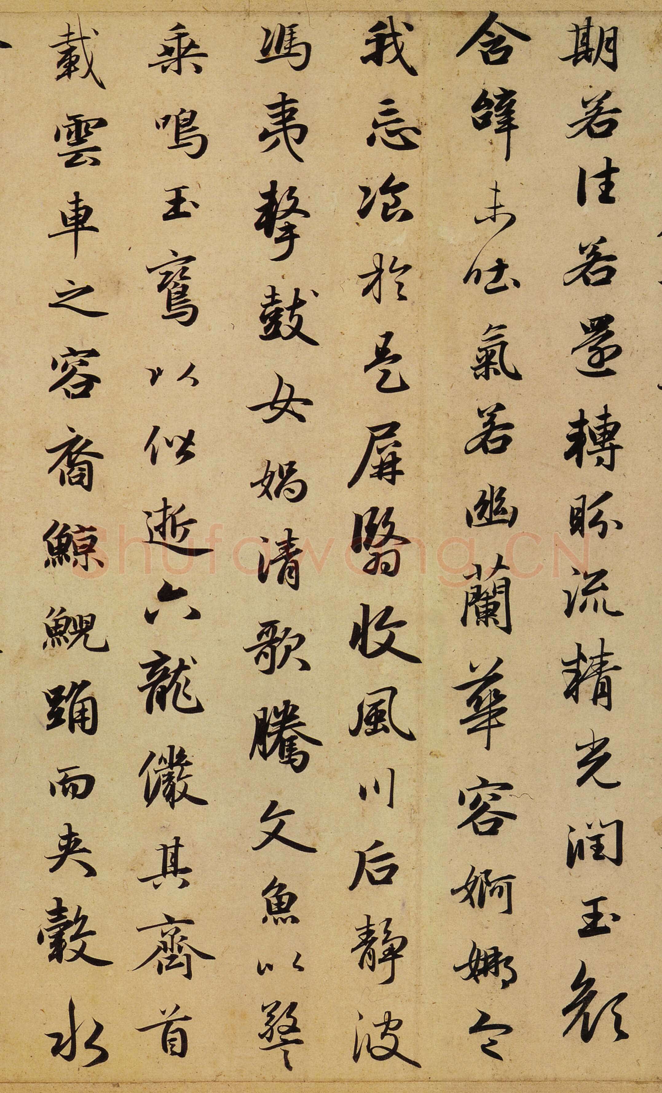 赵孟頫《洛神赋卷》纸本行书 29.2×193cm 大德四年(1300)天津市博物馆藏