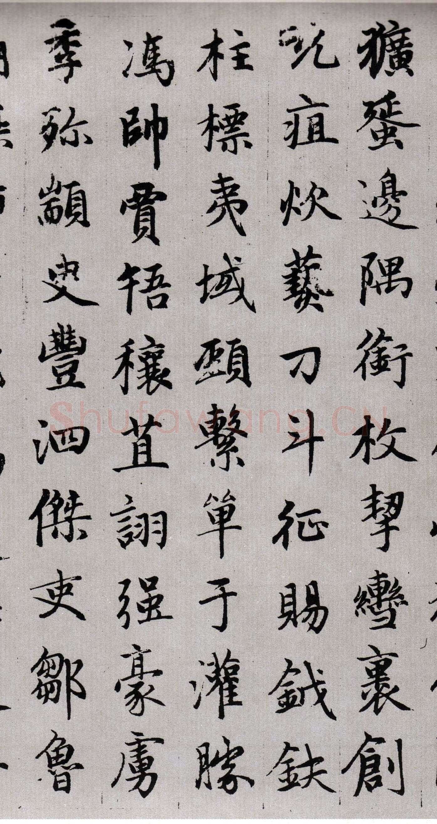 赵孟頫《续千字文卷》24.3×153.3cm