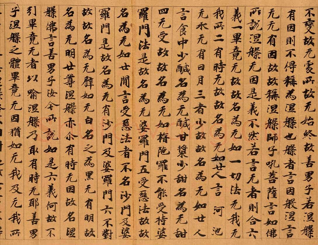 敦煌书法敦煌书法大般涅槃经,摘自东晋至北宋大般涅槃经4