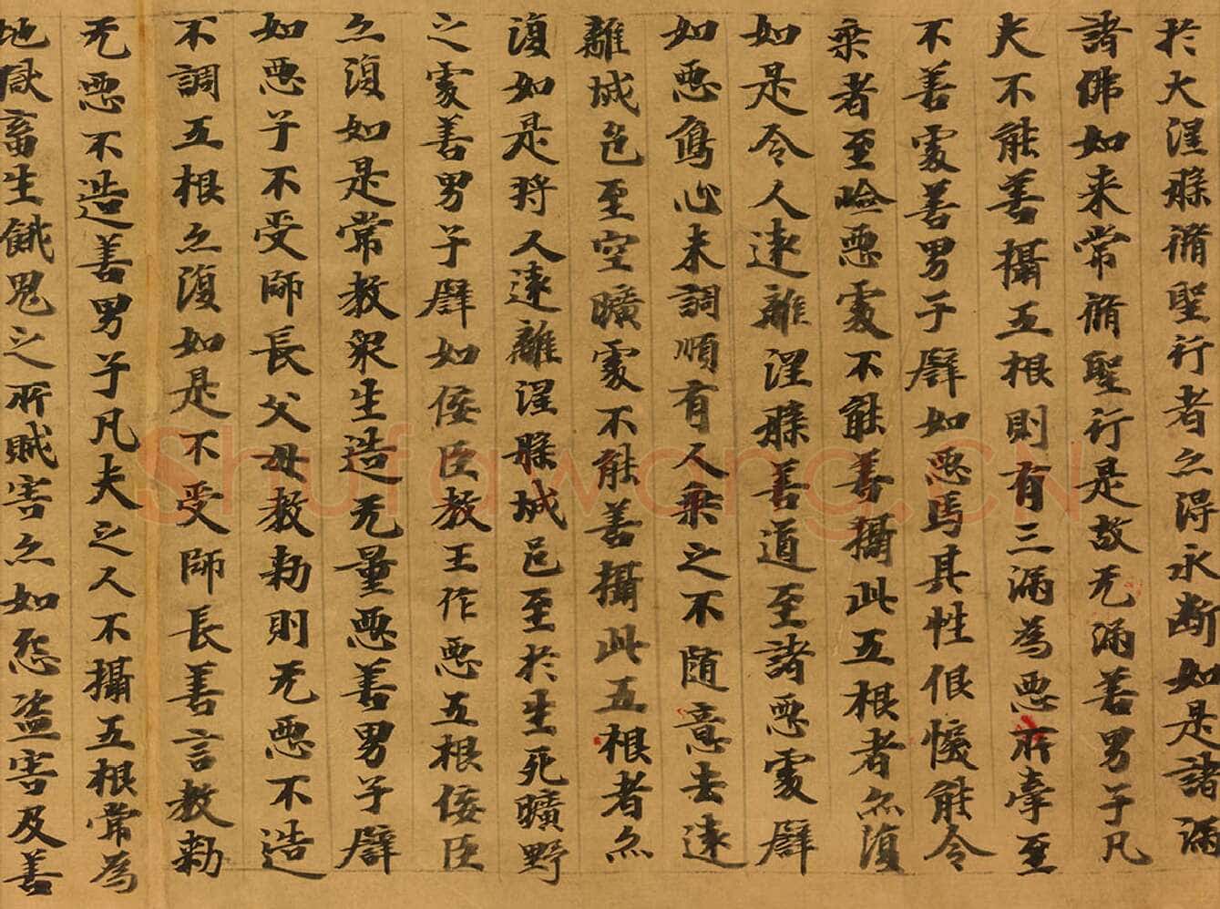 敦煌书法敦煌书法大般涅槃经,摘自东晋至北宋大般涅槃经5