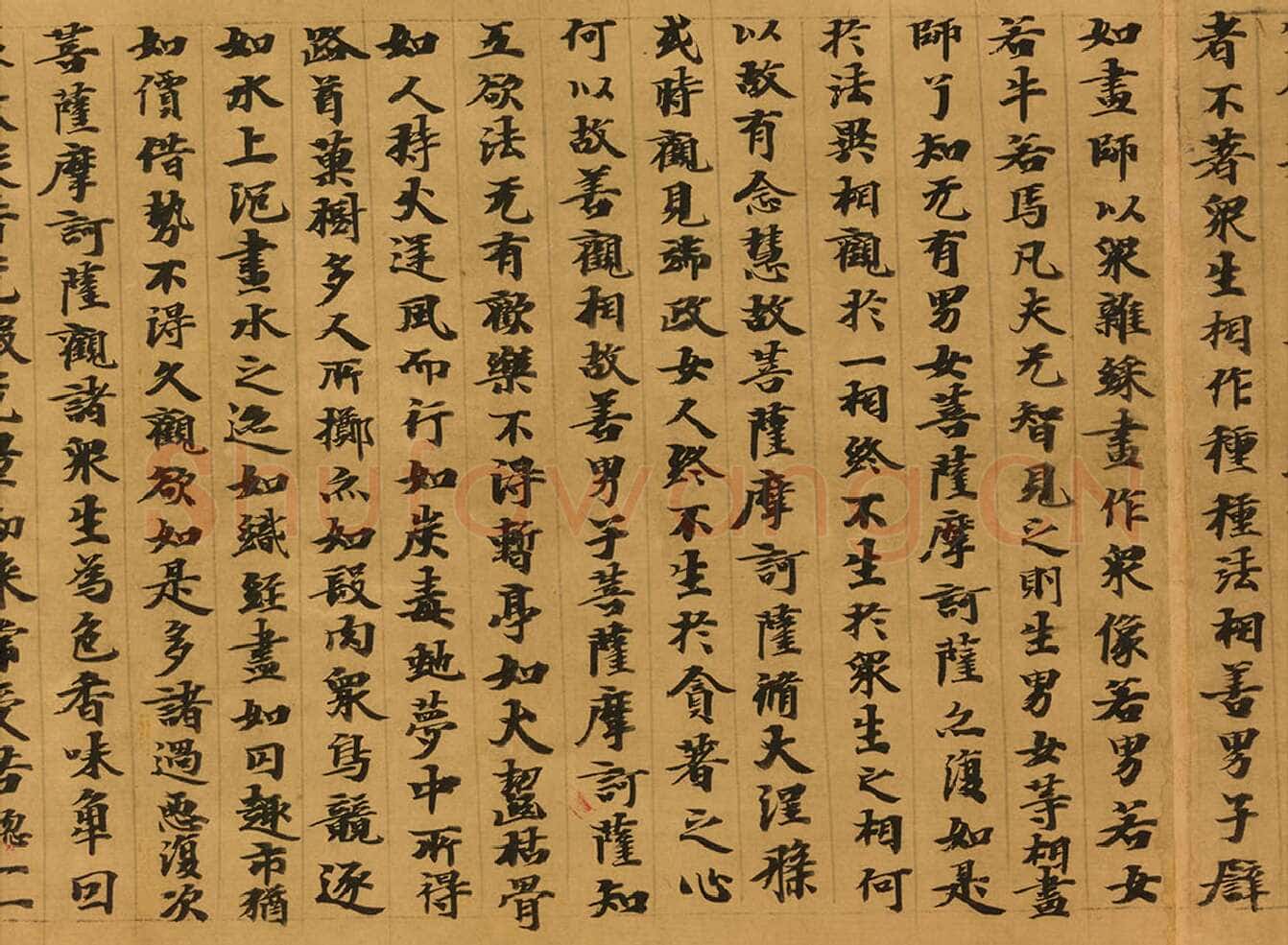 敦煌书法敦煌书法大般涅槃经,摘自东晋至北宋大般涅槃经5
