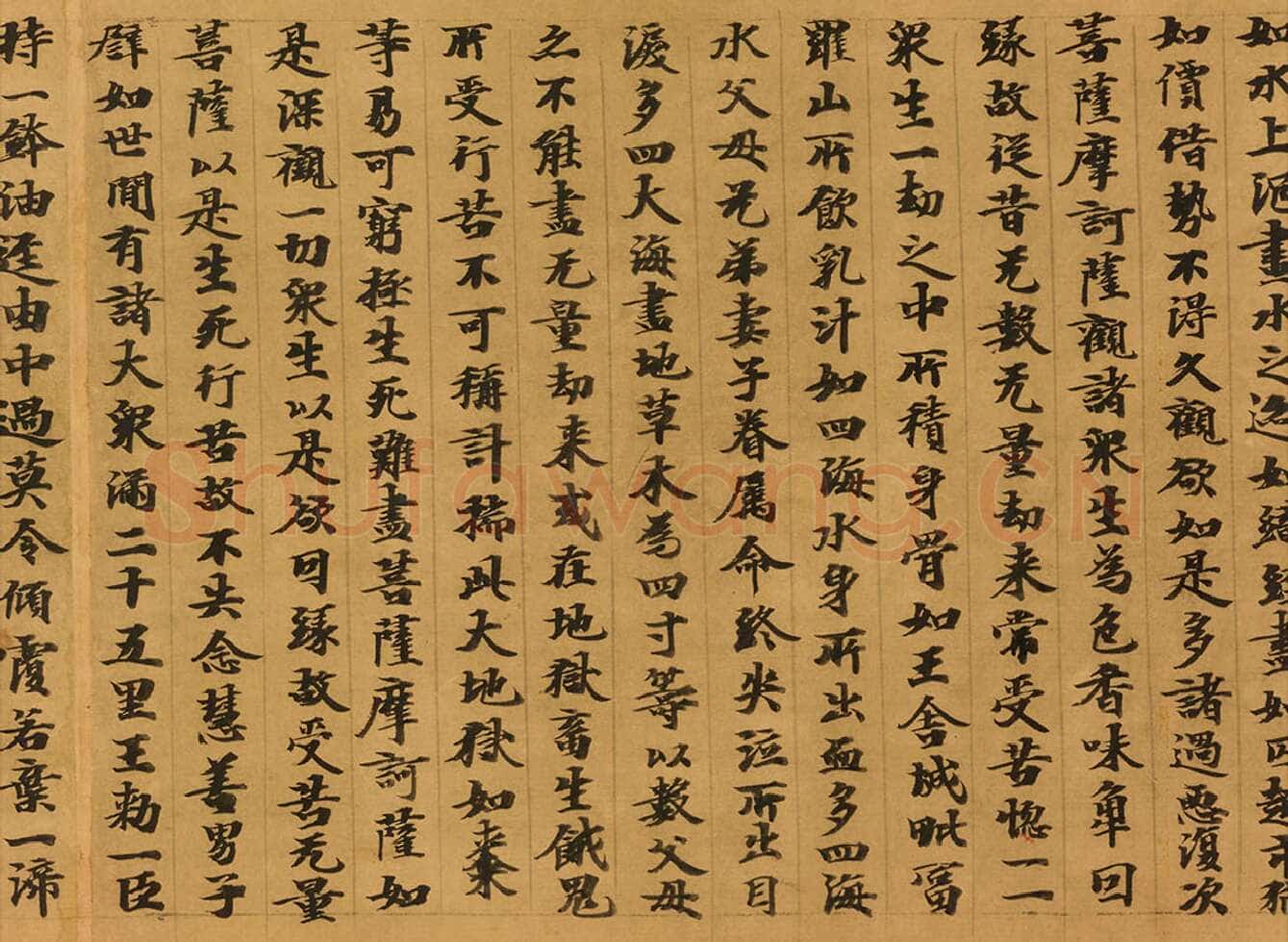敦煌书法敦煌书法大般涅槃经,摘自东晋至北宋大般涅槃经5