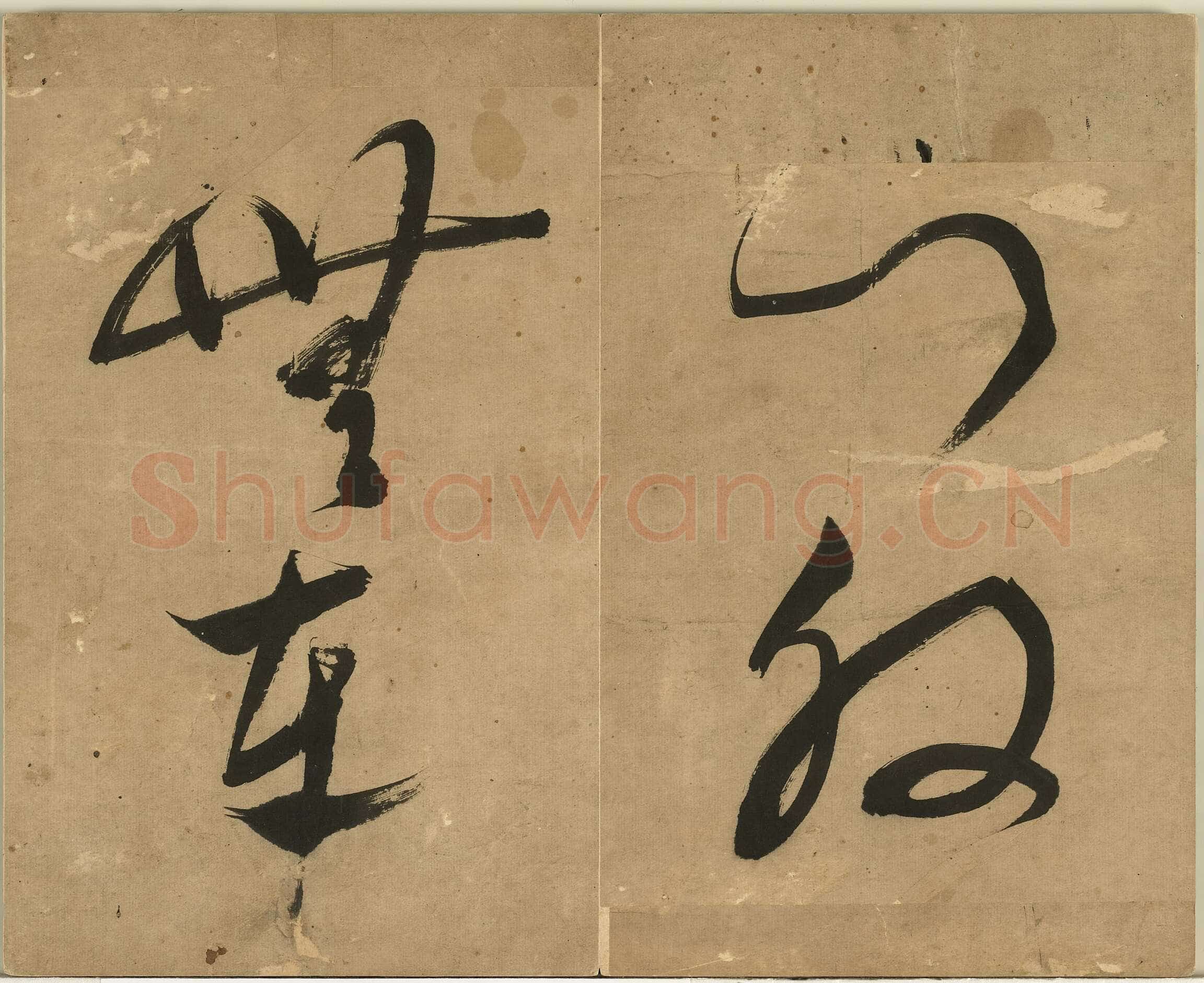 文彭《草书七绝诗册》纸本草书 29.1×36cm不等 台北故宫博物院藏