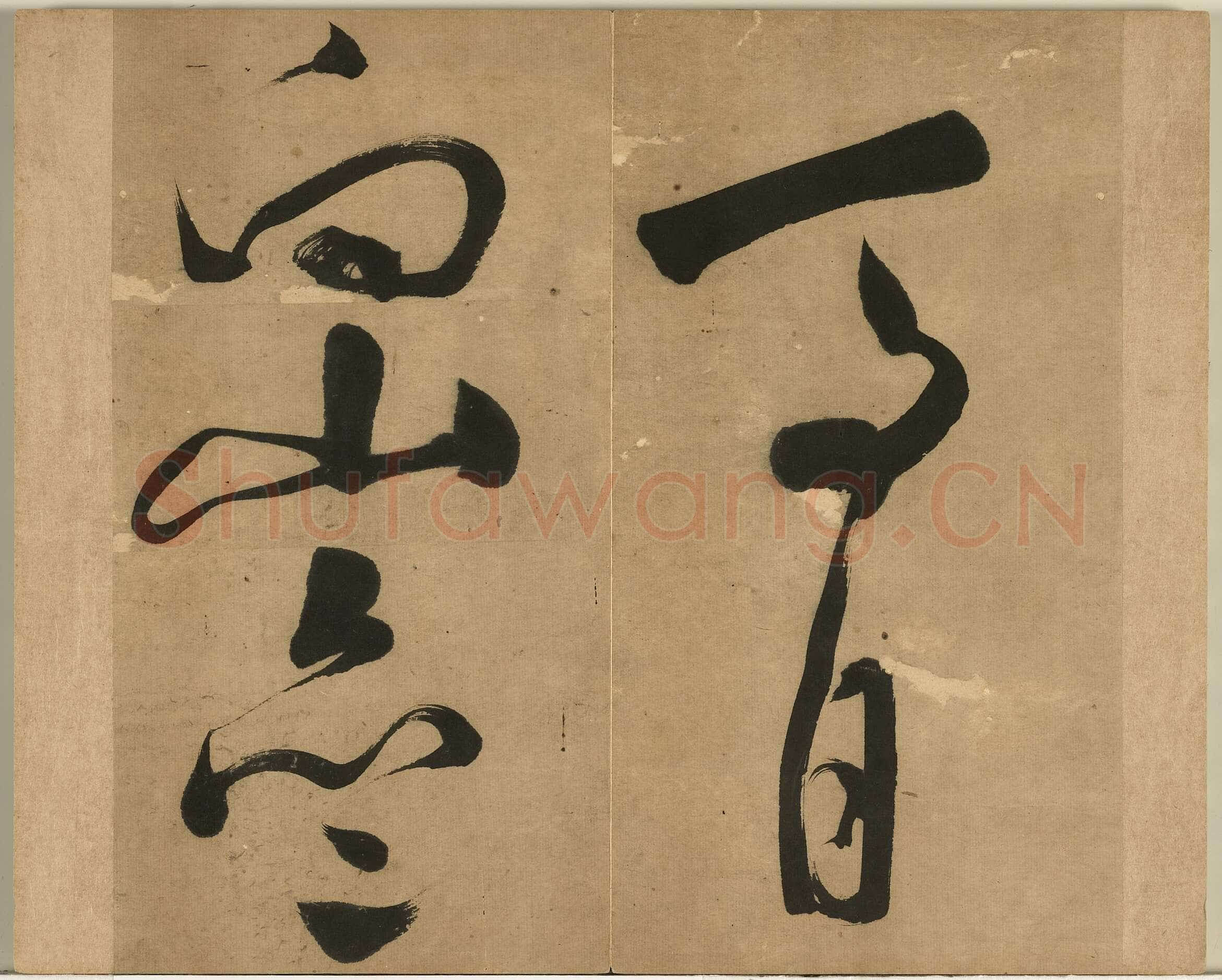 文彭《草书七绝诗册》纸本草书 29.1×36cm不等 台北故宫博物院藏