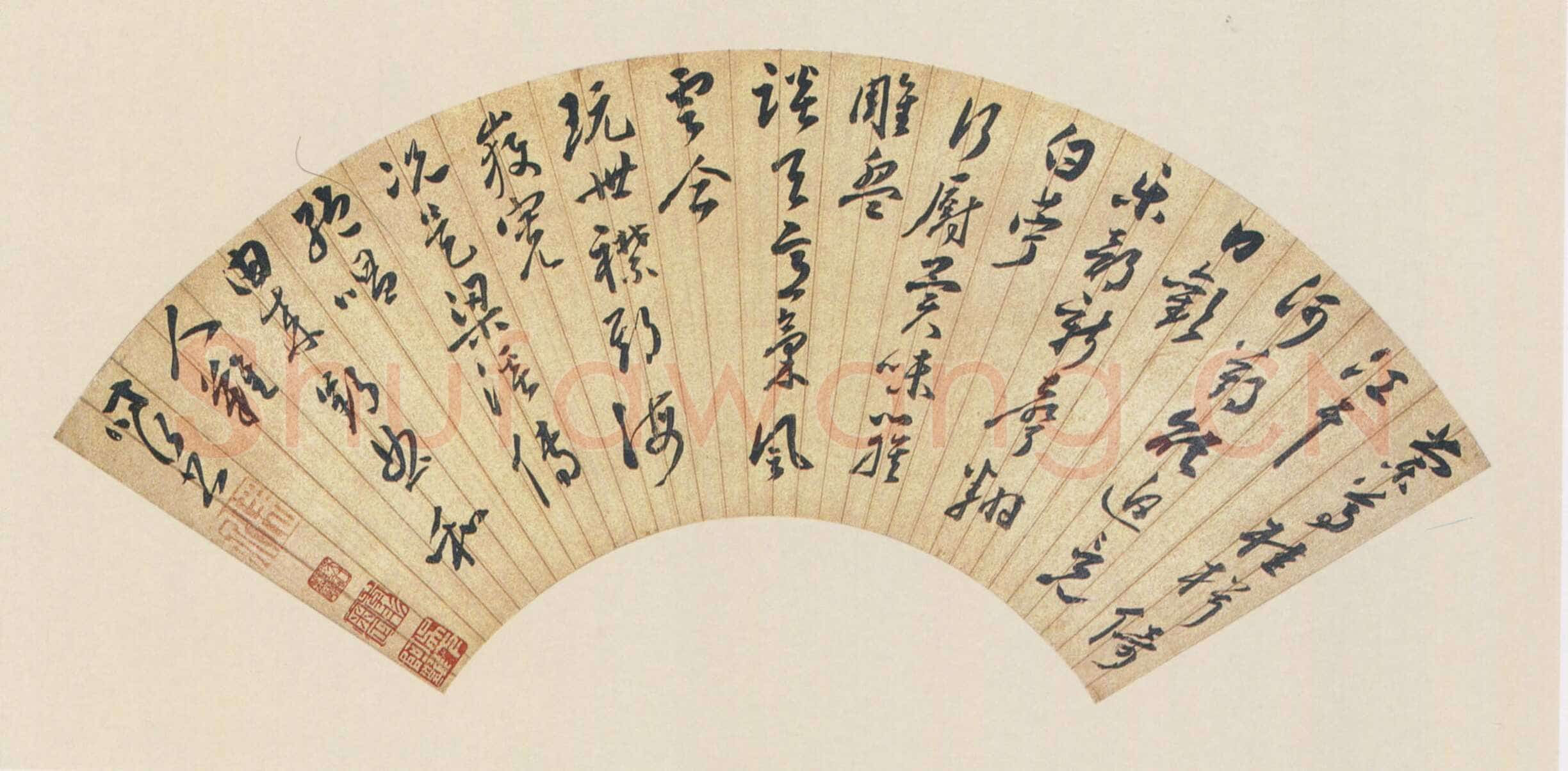 申时行《行草诗扇》19.4×55cm 苏州博物馆藏