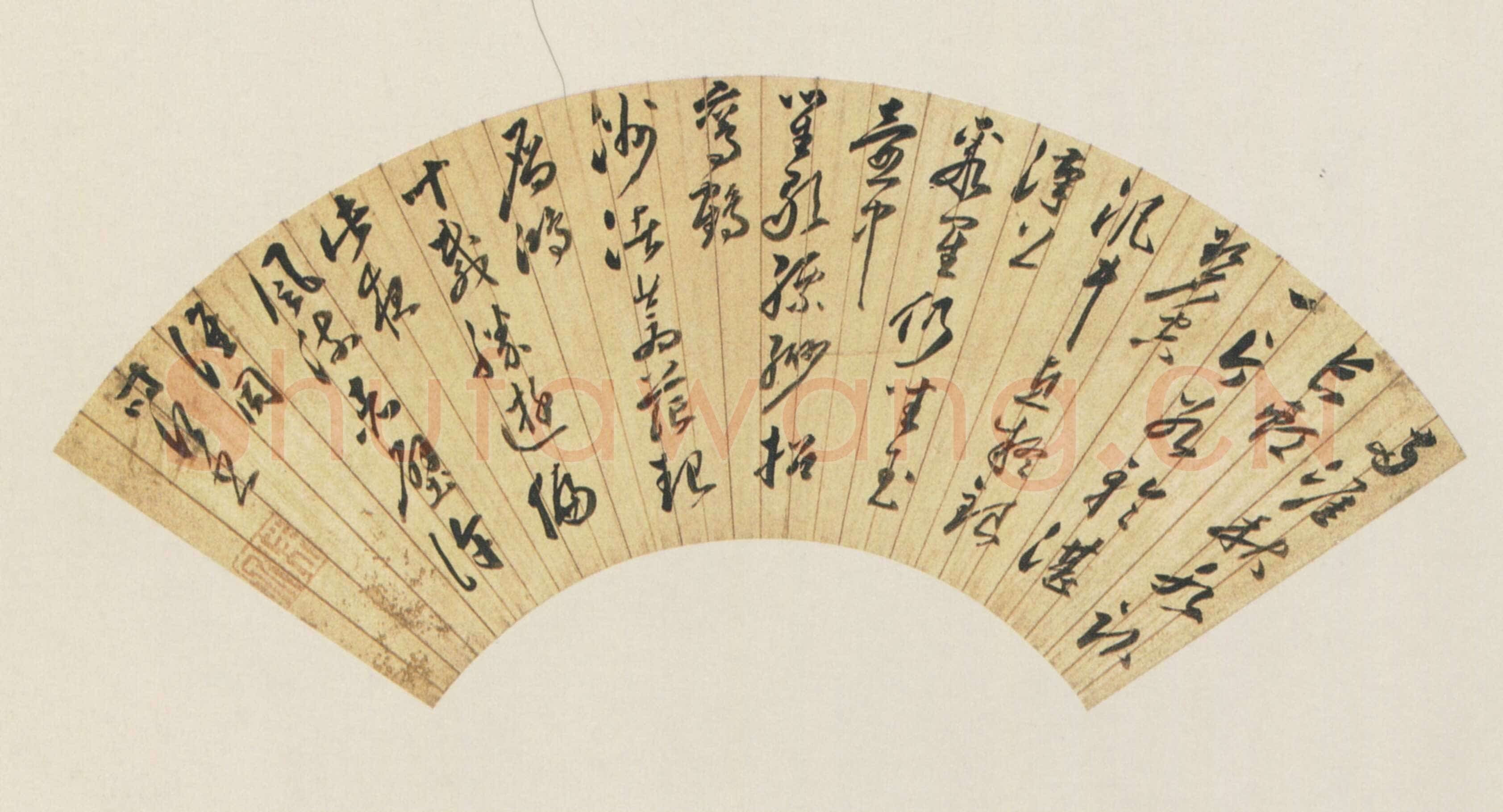 申时行《行草诗扇》19.4×55cm 苏州博物馆藏