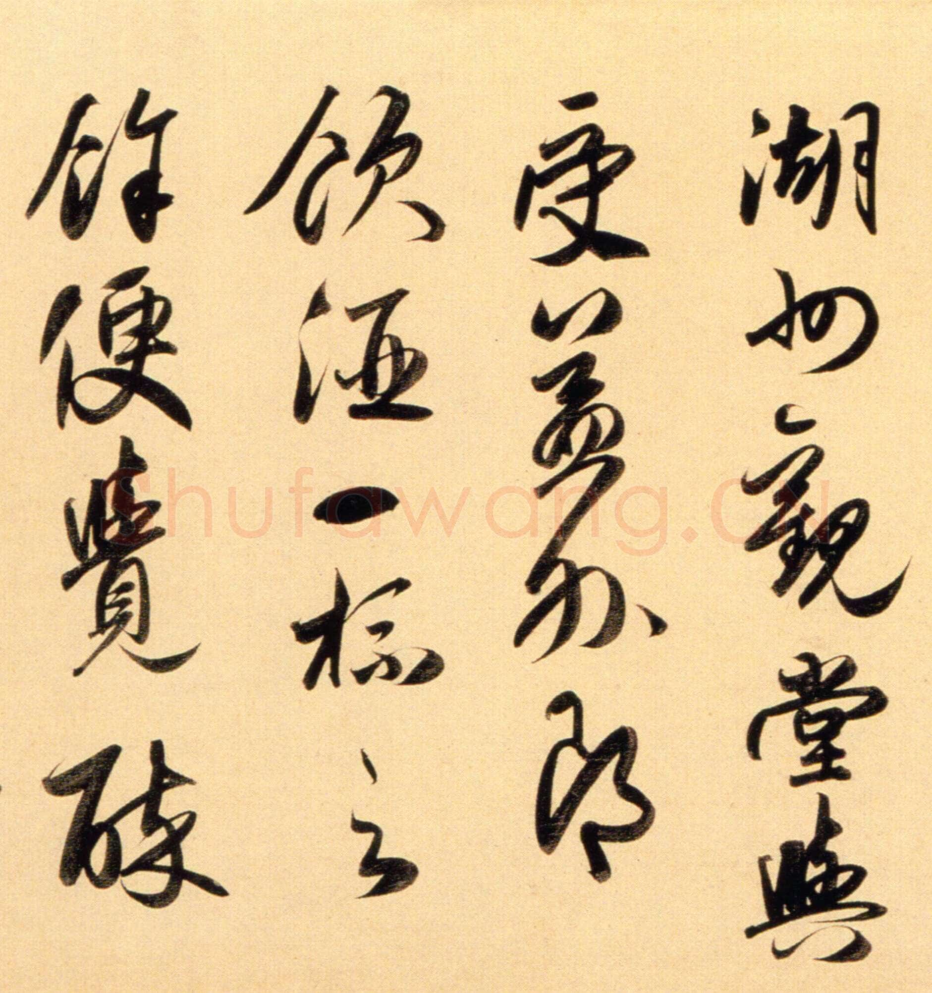 赵孟頫《行书二赞二诗卷》27×456.3cm 北京故宫博物院藏