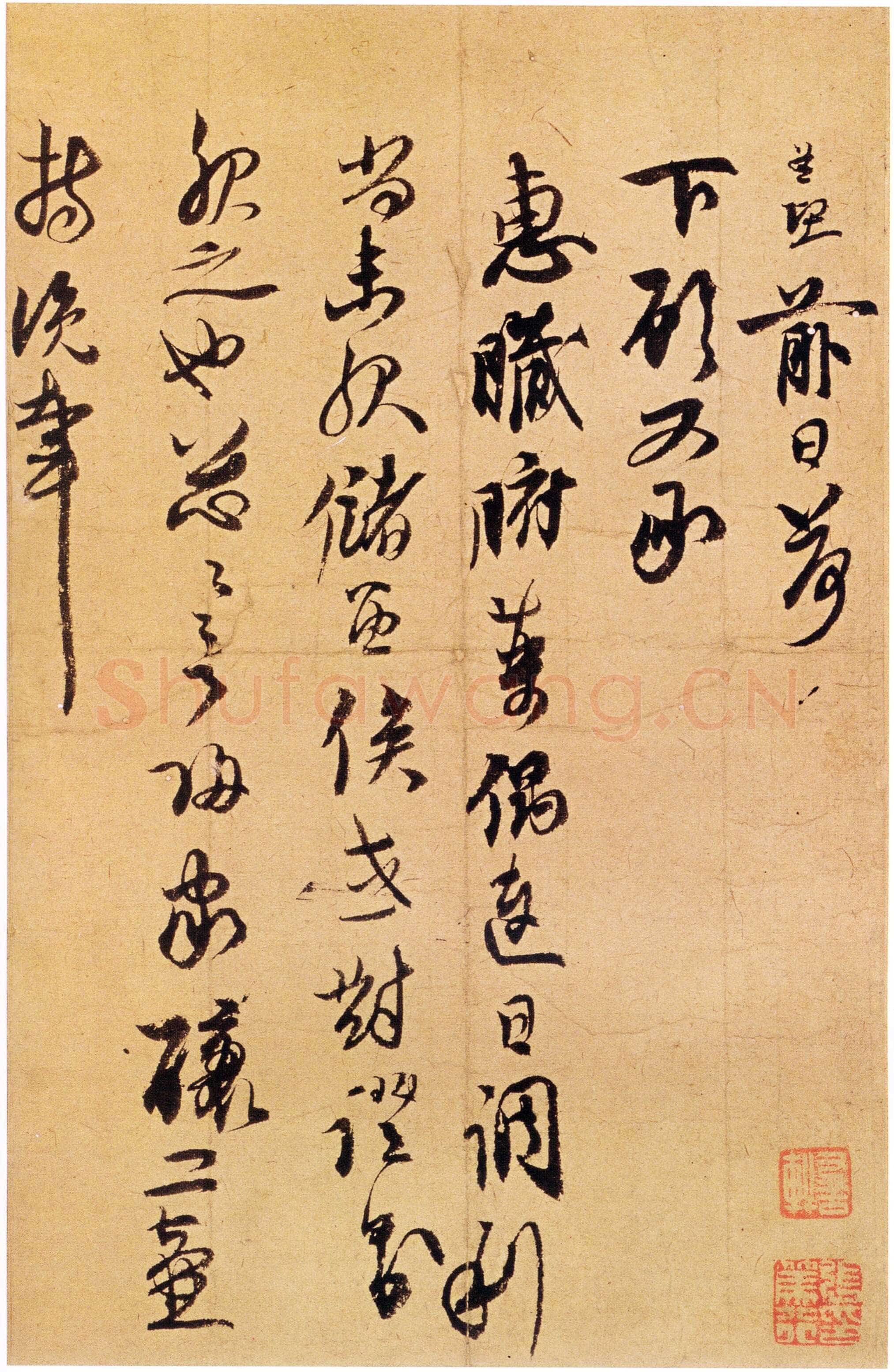 赵孟坚《致严坚中太丞尺牍》纸本草书 25.5×33cm 台北故宫博物院藏
