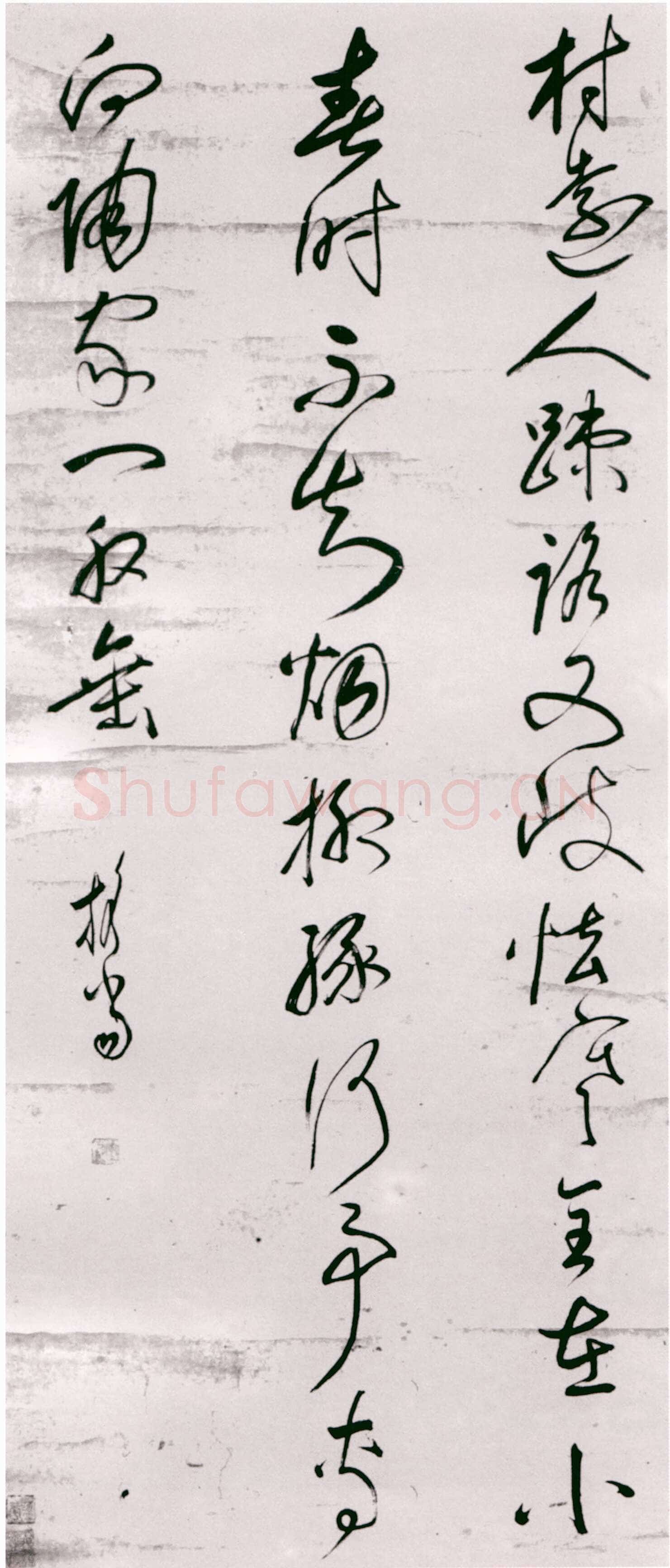释担当《草书七绝诗轴》纸本草书