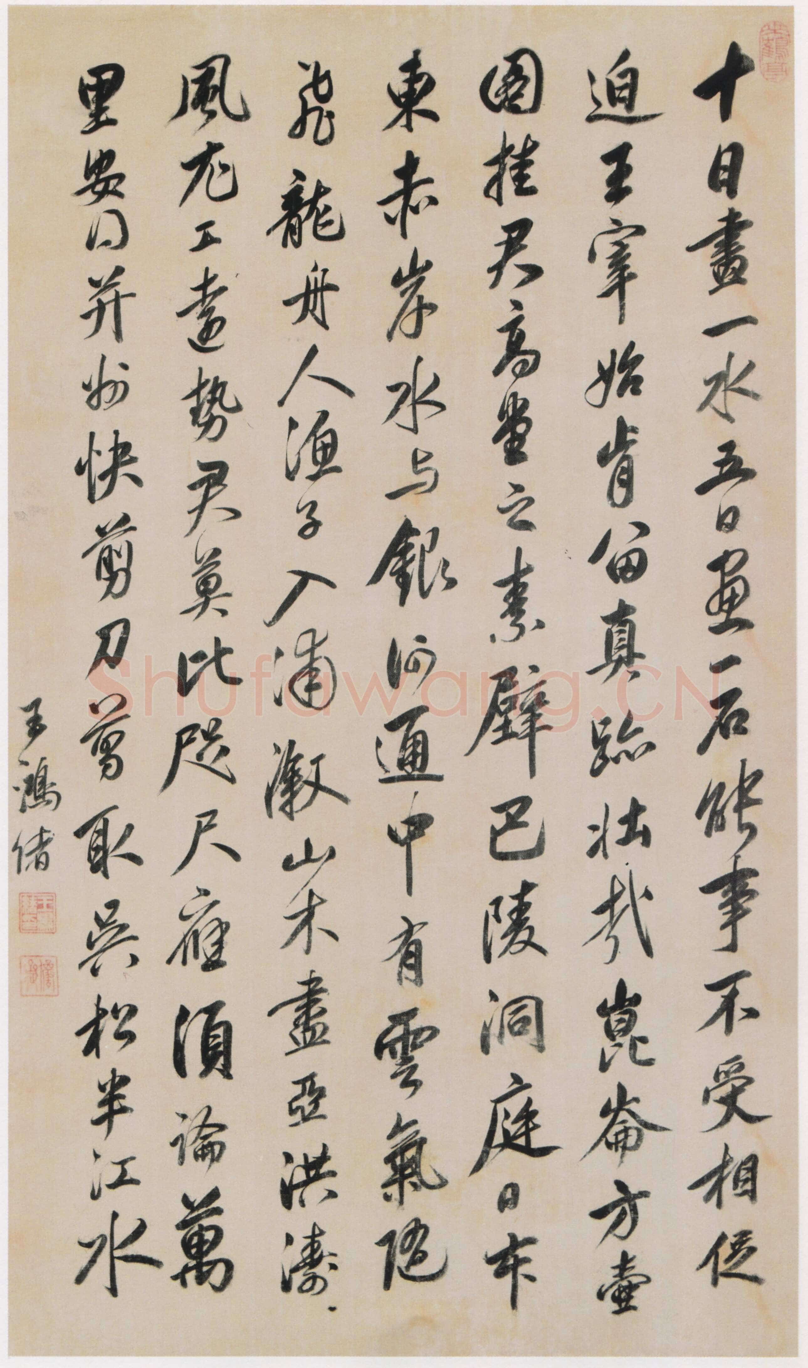 王鸿绪《行书杜甫诗轴、行书杜甫诗轴》