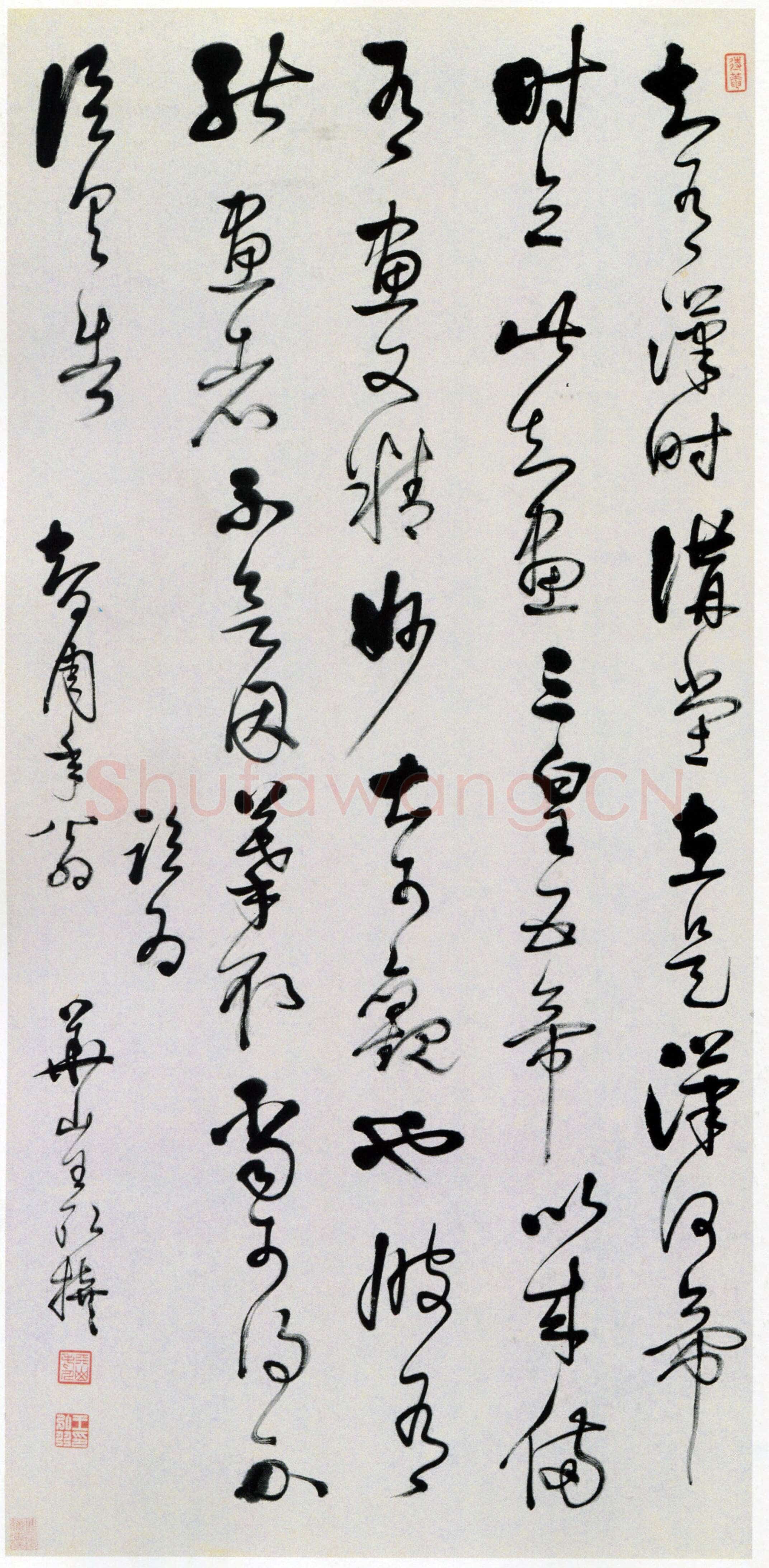 王弘撰《临讲堂帖轴》上海博物馆藏