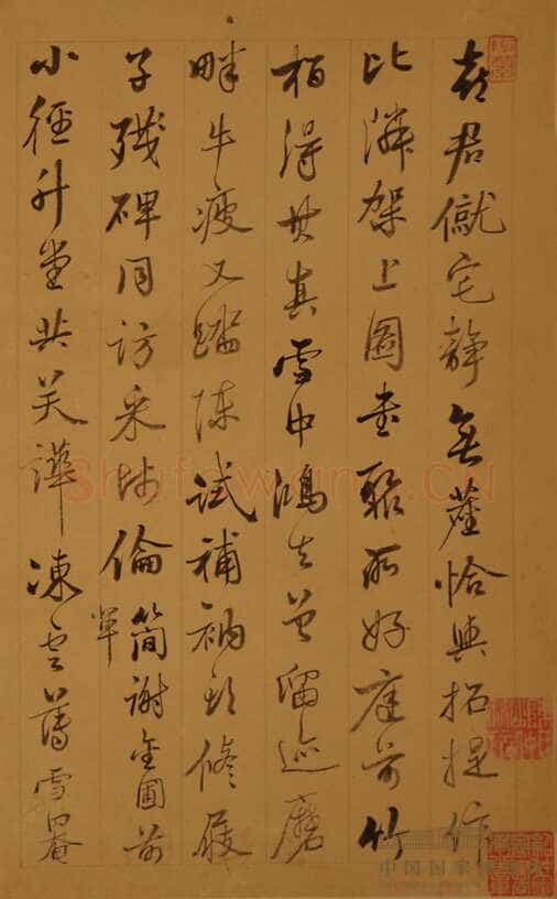 王鸣盛《行书七言律诗页》纵25厘米,横15.1厘米 中国国家博物馆藏
