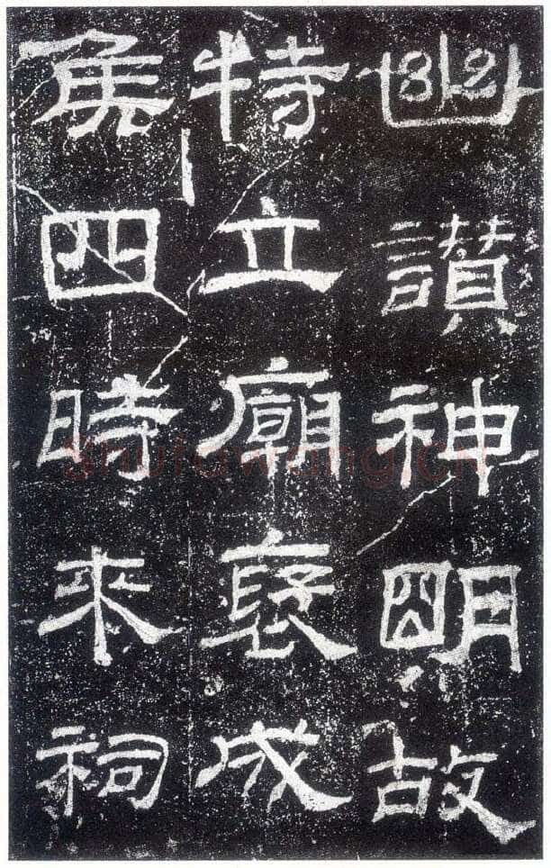 乙瑛碑秦汉墨迹作品欣赏,摘自秦汉乙瑛碑