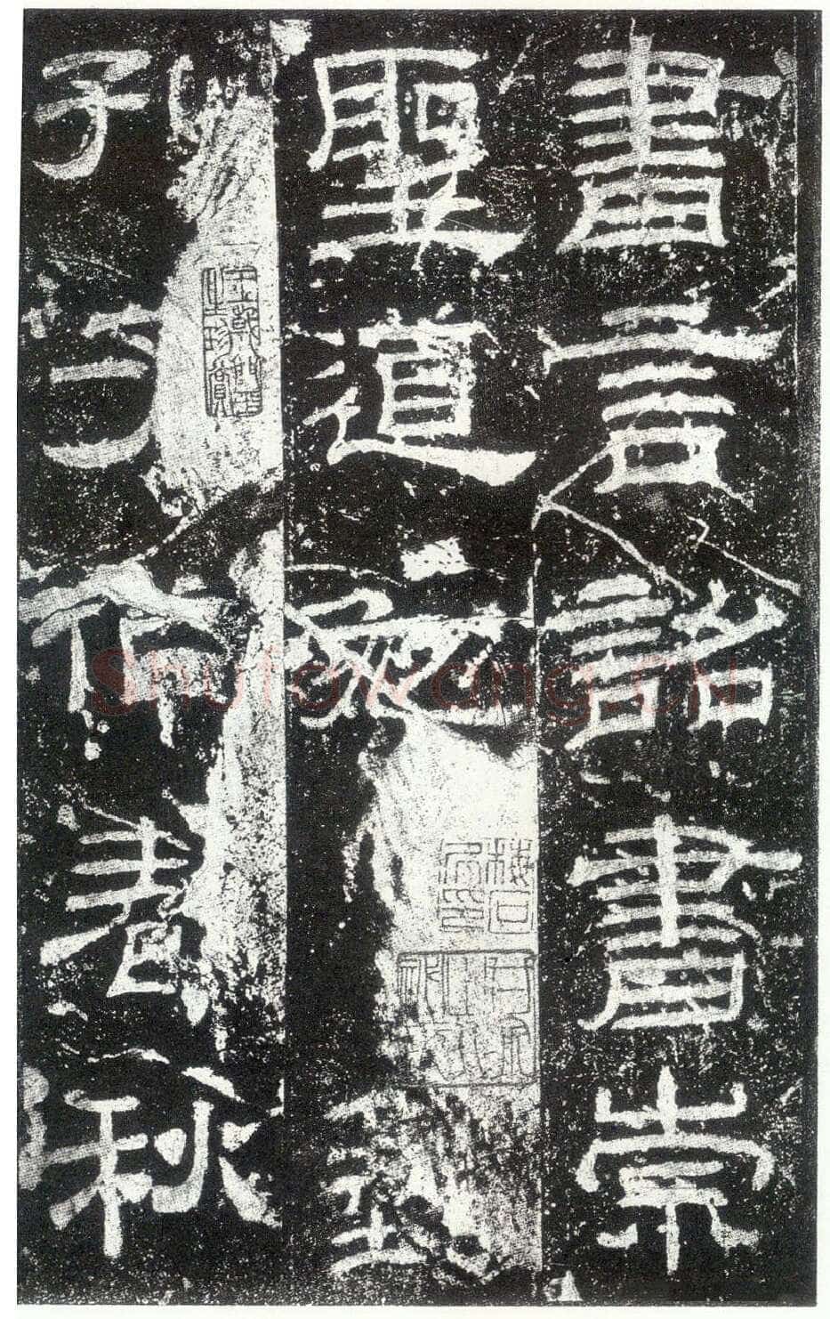 乙瑛碑秦汉墨迹作品欣赏,摘自秦汉乙瑛碑