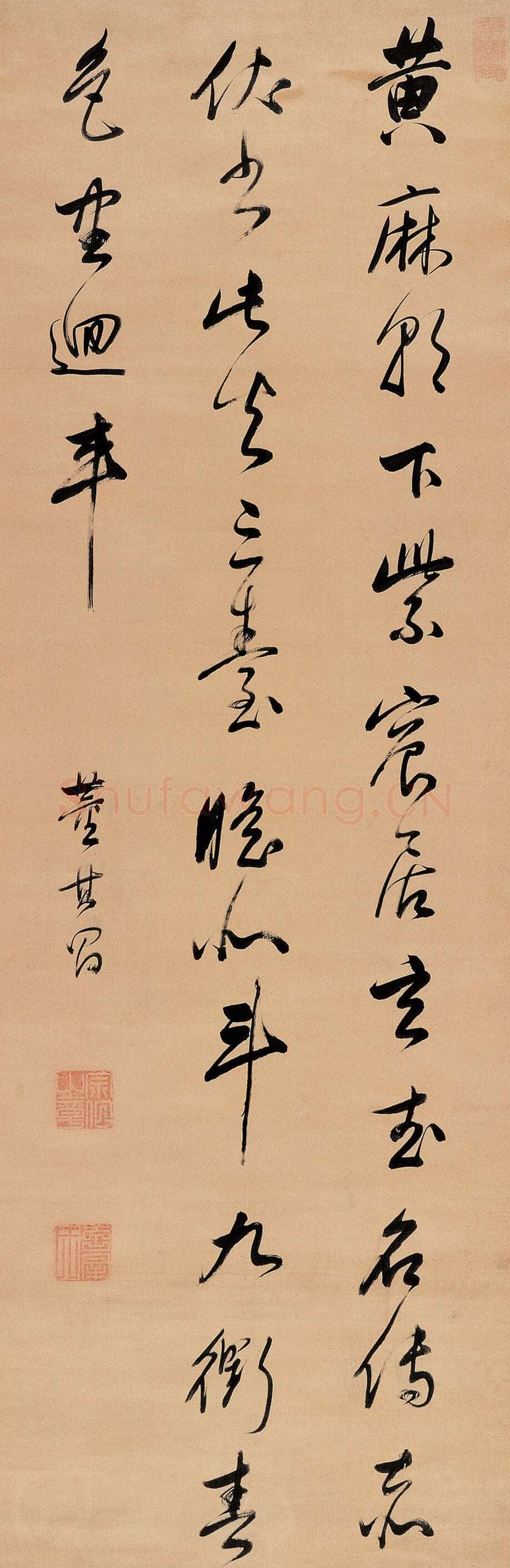 董其昌(拍卖精品)《行书七言诗轴》中国嘉德2005春拍