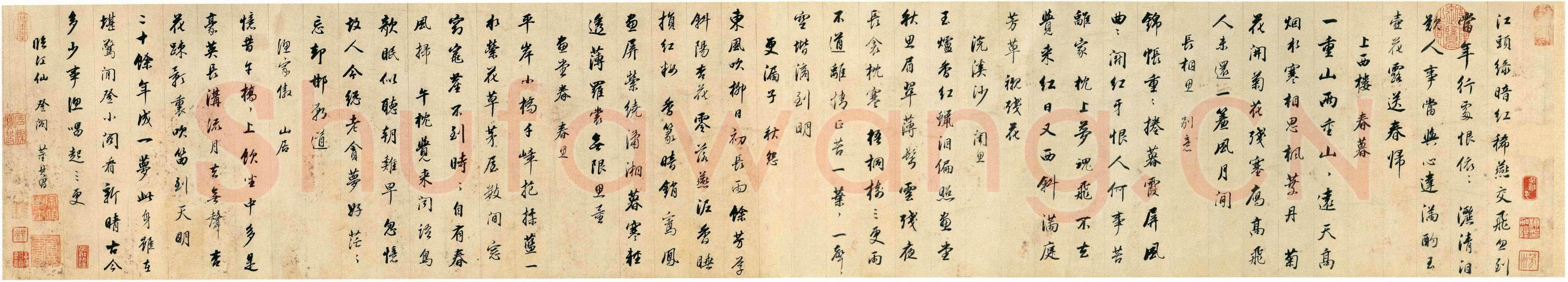董其昌(手卷)《行书宋词卷》纸本行书 25.5×142cm 天津博物馆藏
