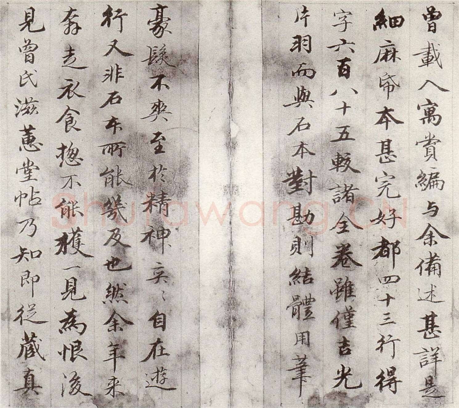 钱泳《题灵飞经》册，纸本，共九开，每半开纸心纵21.3厘米、横9.3厘米。
