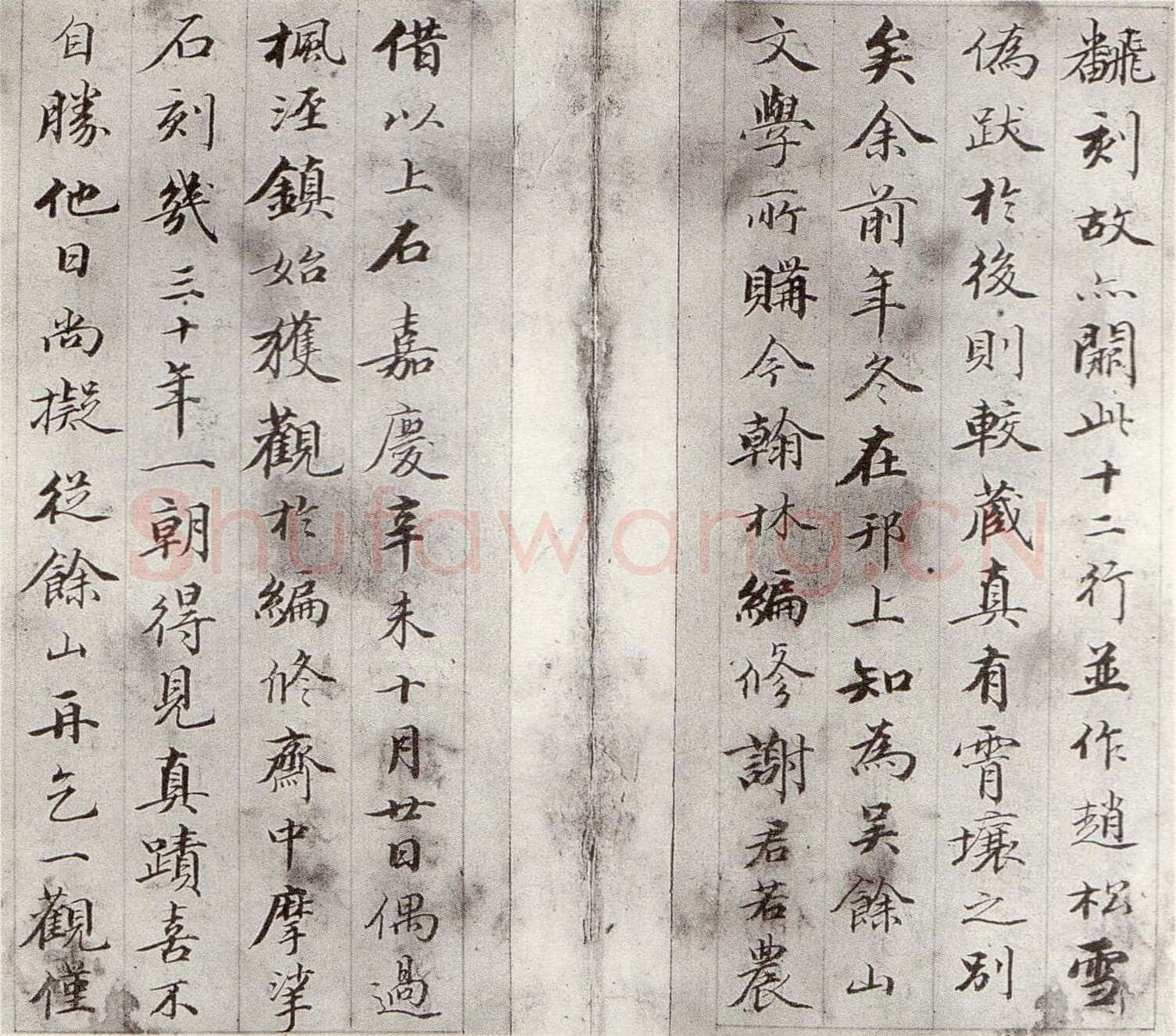 钱泳《题灵飞经》册，纸本，共九开，每半开纸心纵21.3厘米、横9.3厘米。