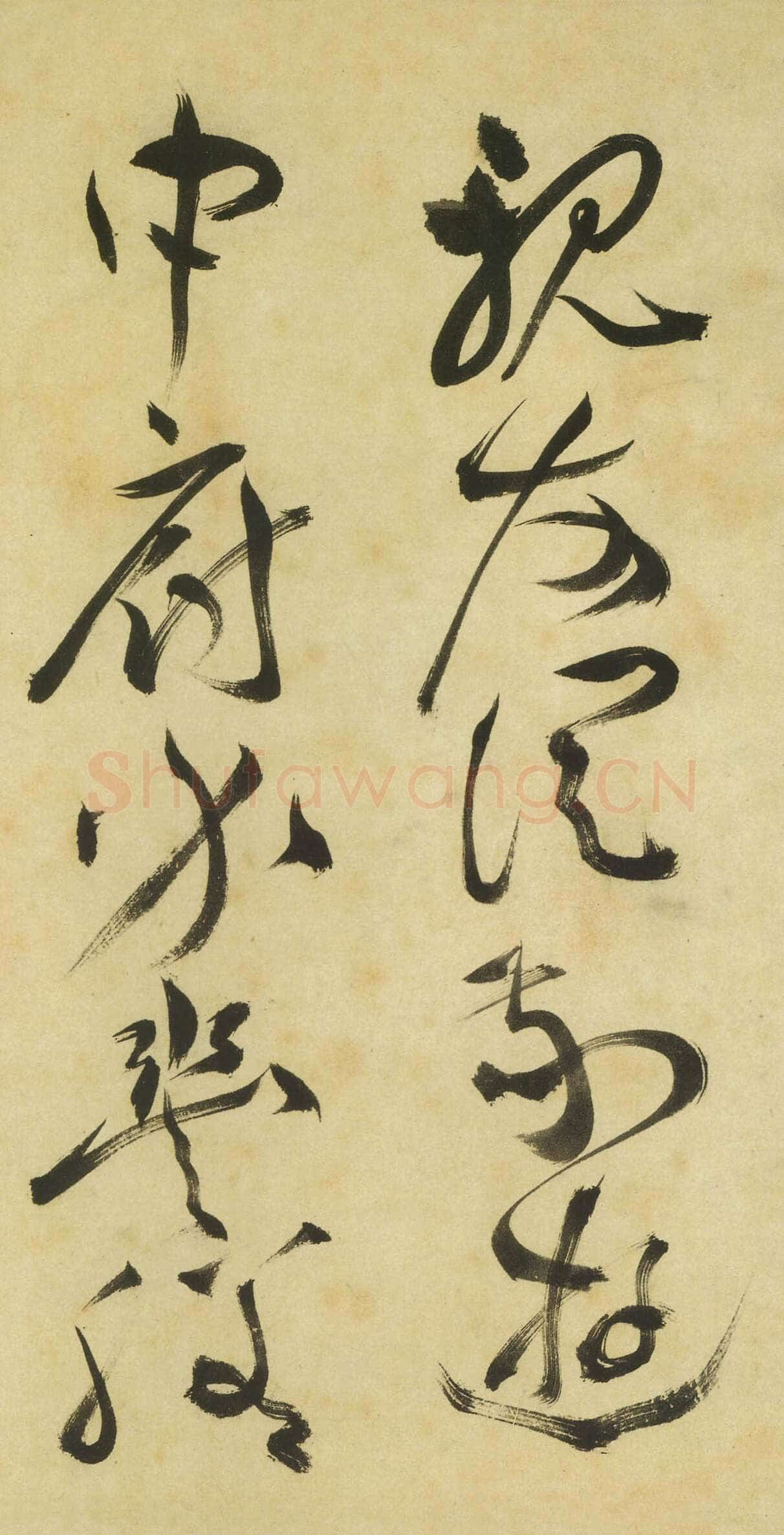 祝允明《草书曹植诗四首》卷 36.2×1154.7厘米 台北故宫博物院藏