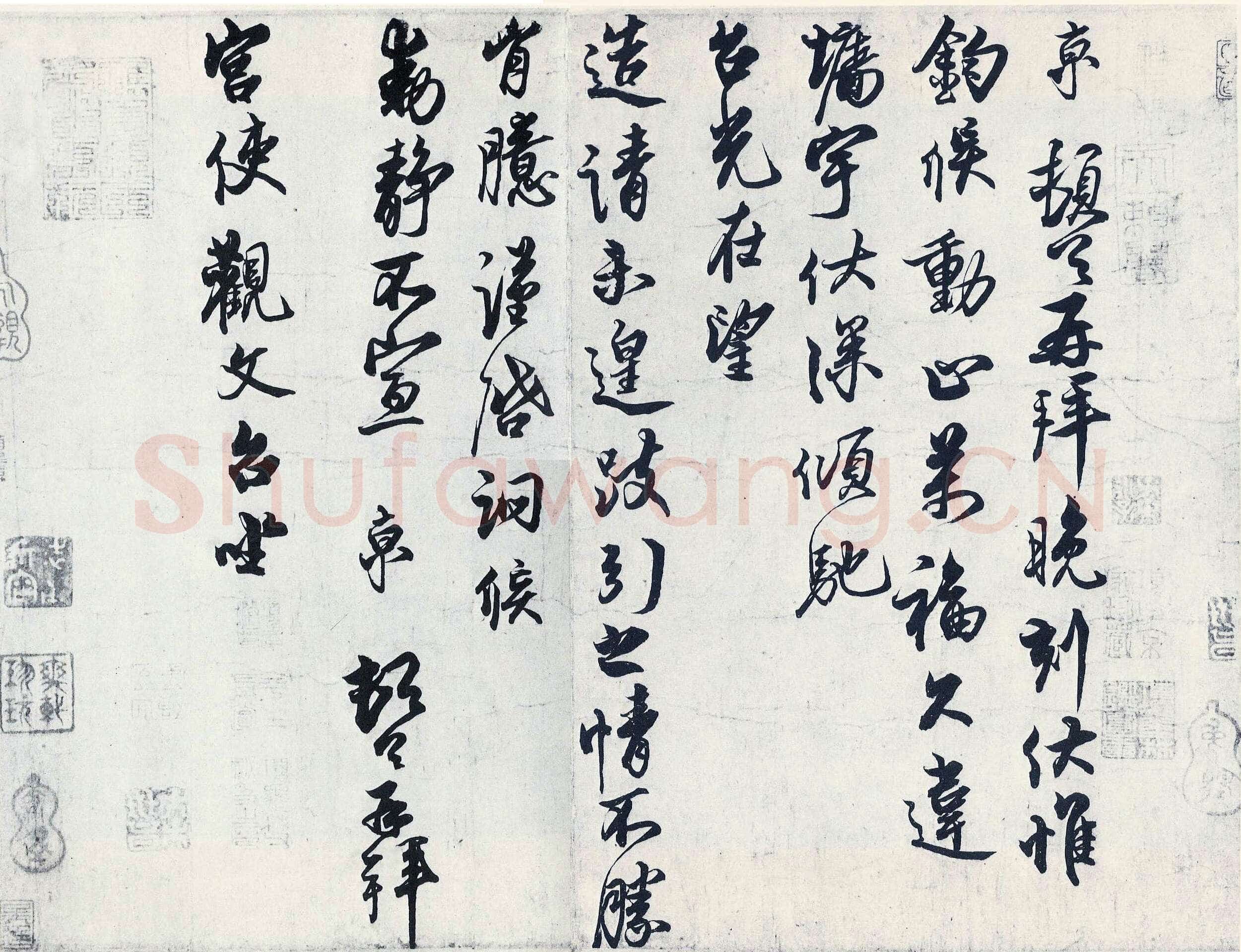 蔡京《宫使帖》纸本行书 31×41.3cm 台北故宫博物院藏
