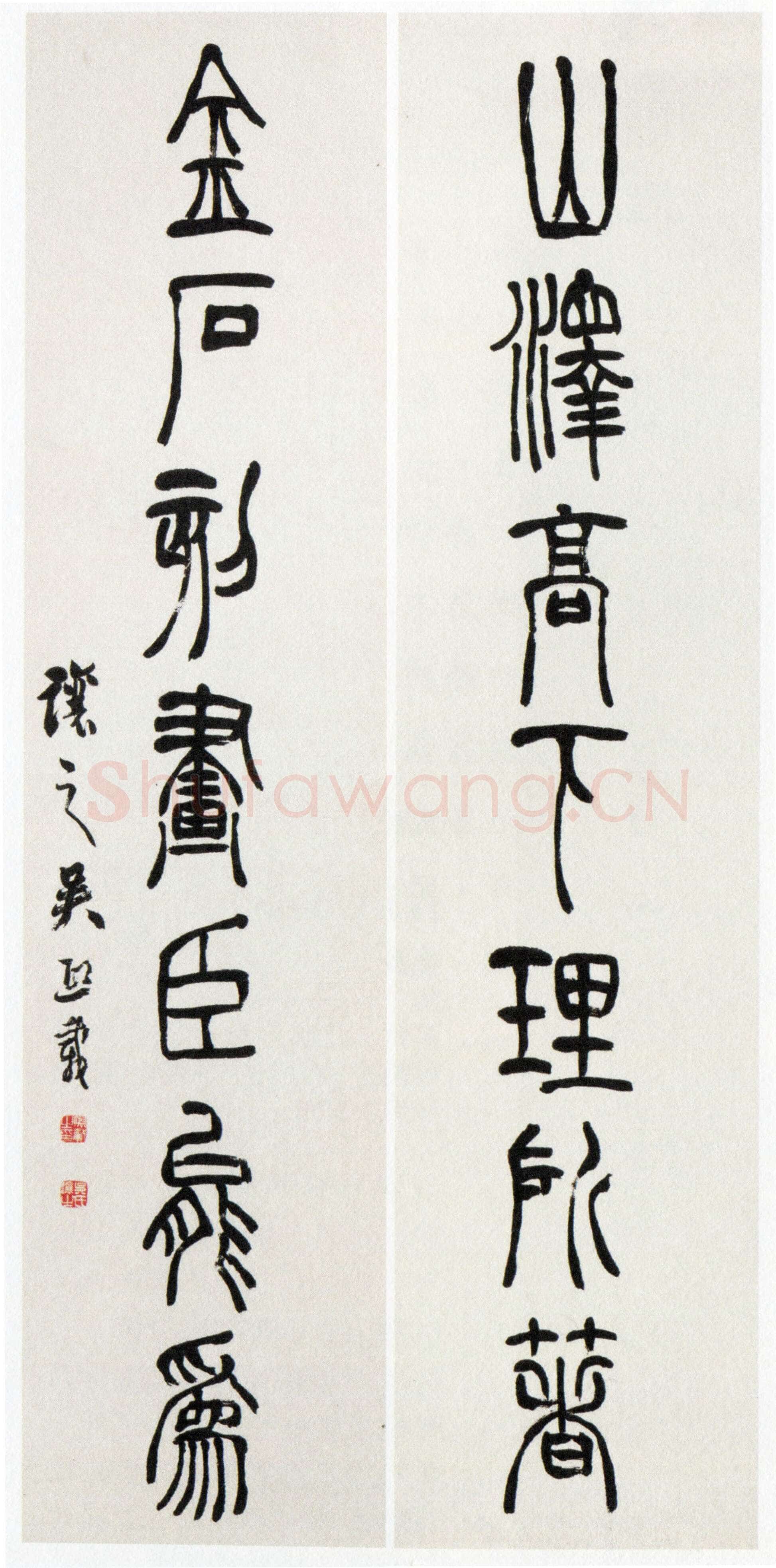 吴熙载《篆书山泽金石七言联》纸本篆书 129.3×31.5cm×2 浙江省博物馆藏