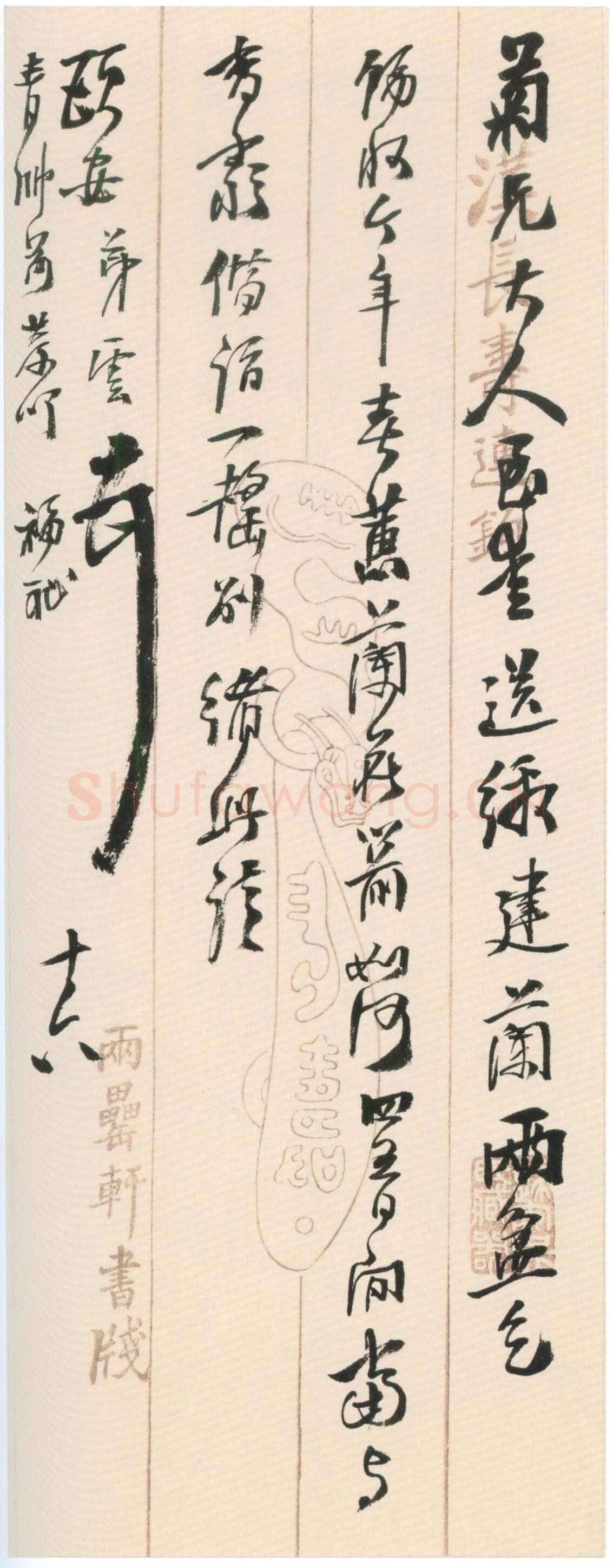 吴雲《行草书手札册》纸本行草书 23.8×9.2cm×25开 上海博物馆藏