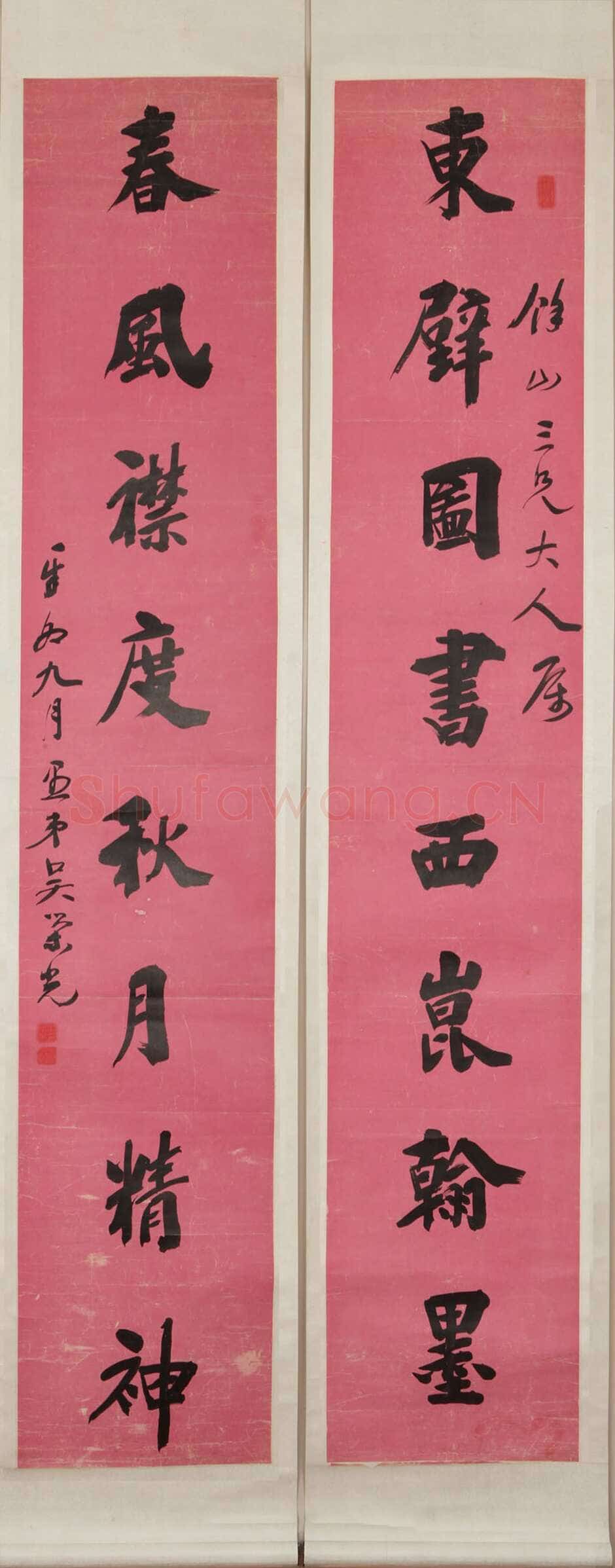 吴荣光《行书“东壁春风”八言联》苏州博物馆藏