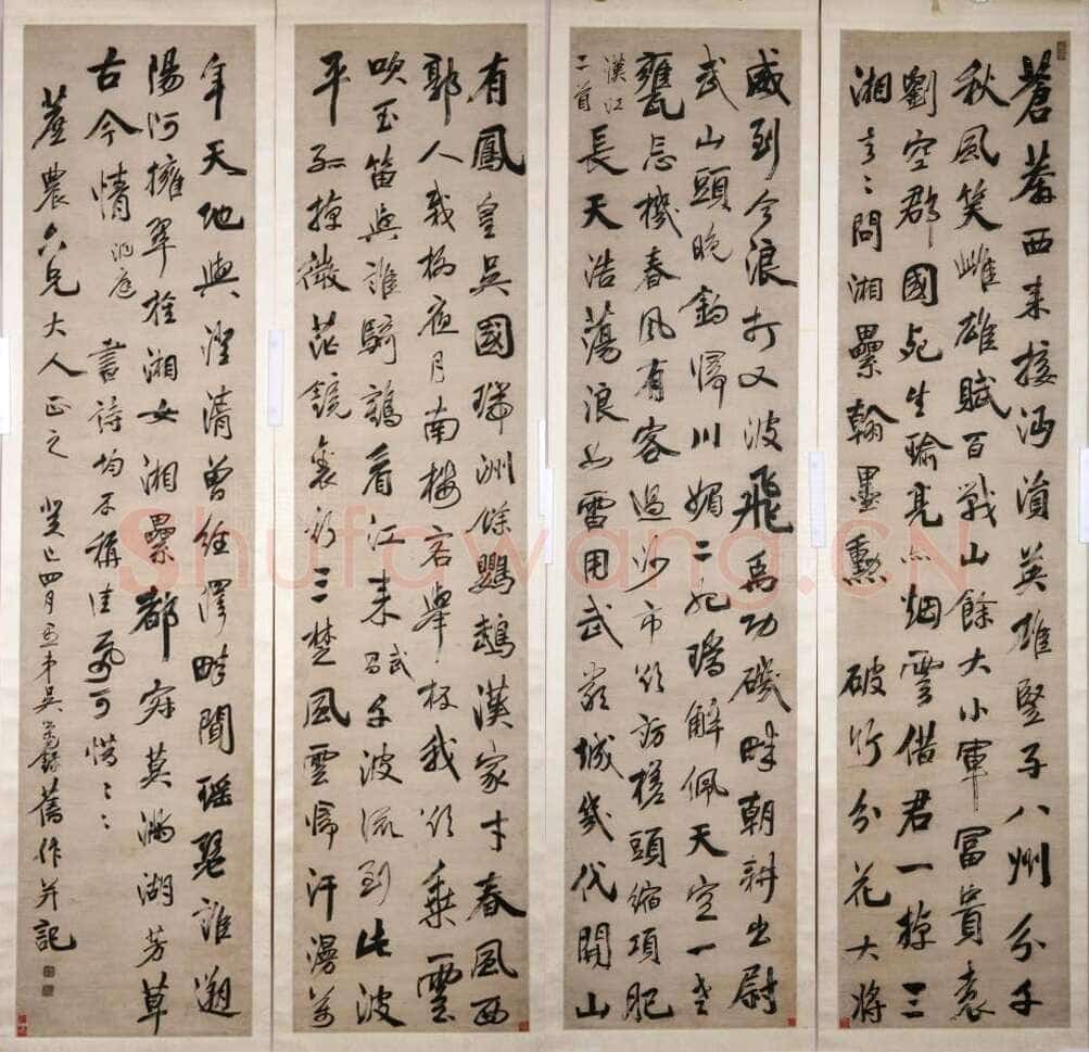 吴荣光《行书七律屏》纸本 207×48cm×4 重庆中国三峡博物馆藏