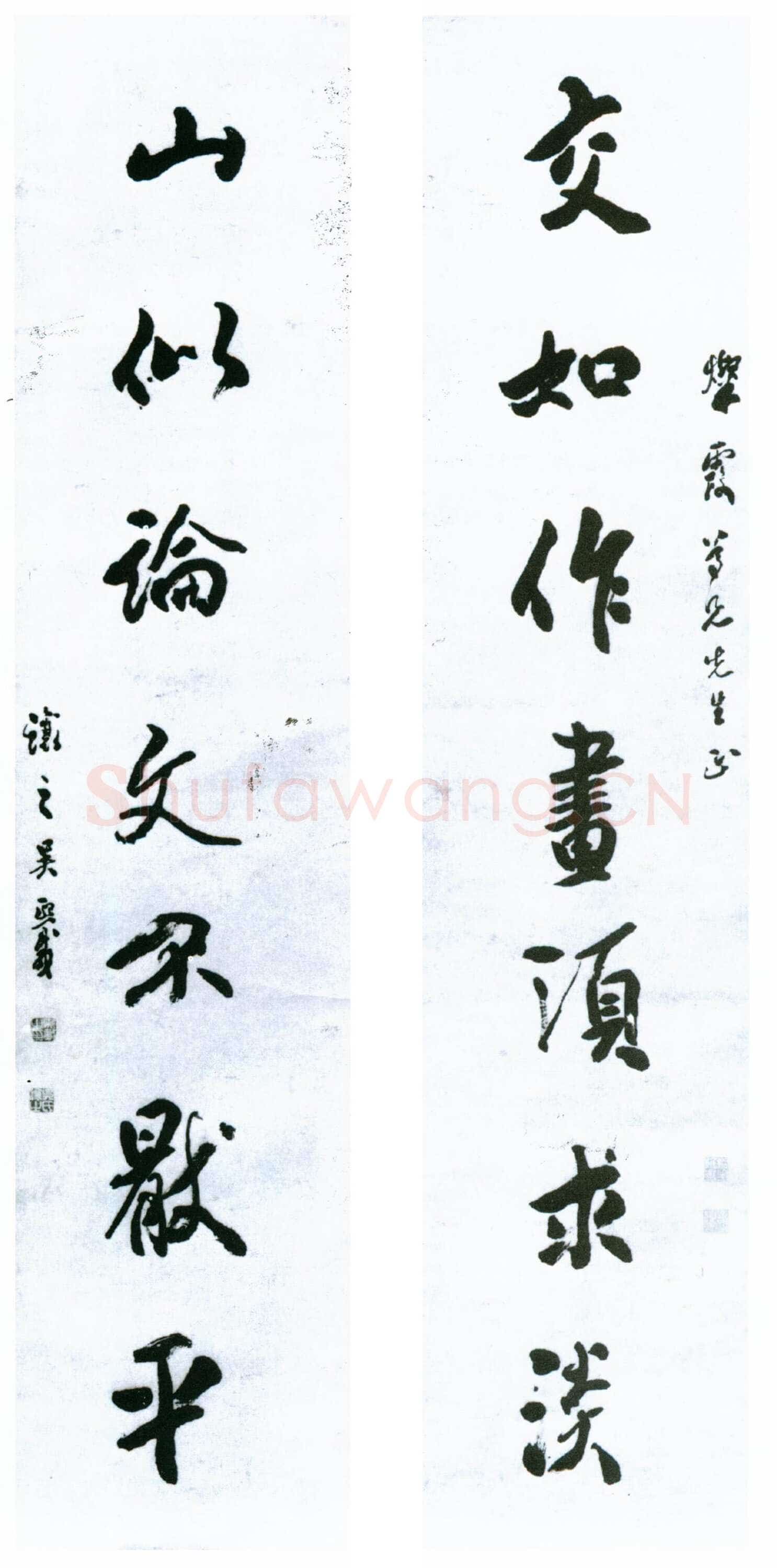 吴熙载《赠灿霞行书七言联》纸本，134×31cm 日本青山杉雨旧藏