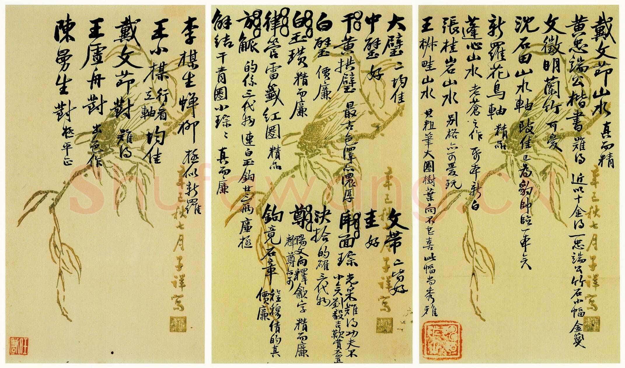吴大澂行书致徐熙二十六札之11