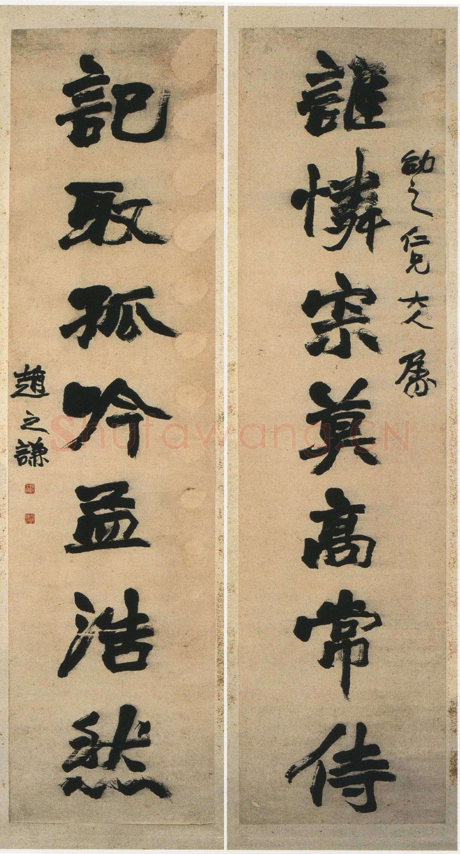 赵之谦《楷书谁怜记取七言联》纸本楷书 174×45cm×2 湖南省博物馆藏