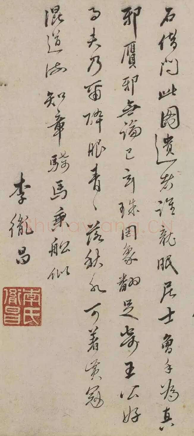 唐寅《临李公麟饮中八仙歌图并书长卷》水墨 纸本 行书 31.8×826cm 正德丁丑(1517)辽宁省博物馆藏