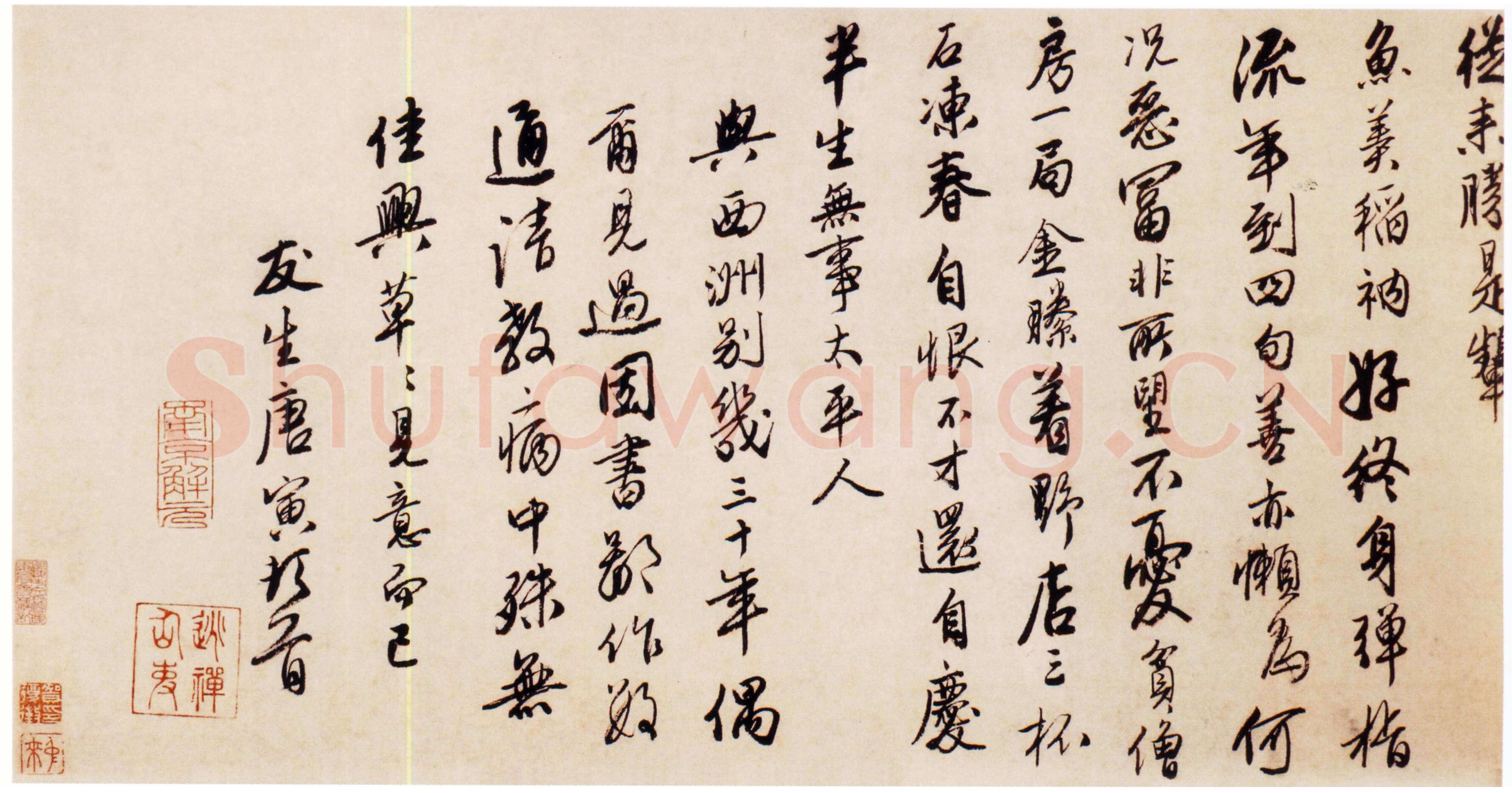 唐寅《赠西洲诗卷》纸本行书 35.3×273cm 上海博物馆藏
