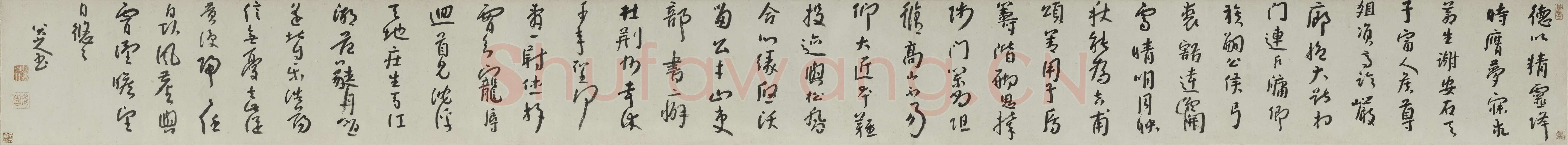 朱耷(八大山人)《行书高适五言诗卷》纸本行书 30.4×327.8cm。上海博物馆藏
