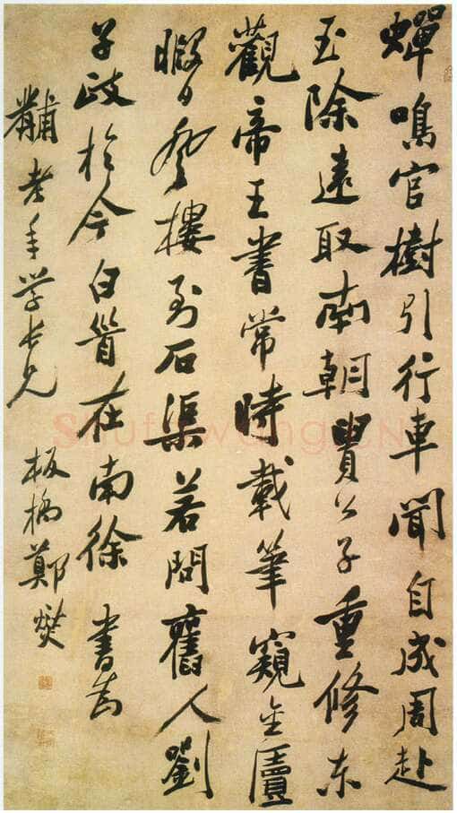 郑燮(郑板桥)《行书自作诗轴》纸本行书 164×87cm 中央工艺美术学院(今清华大学美术学院)藏
