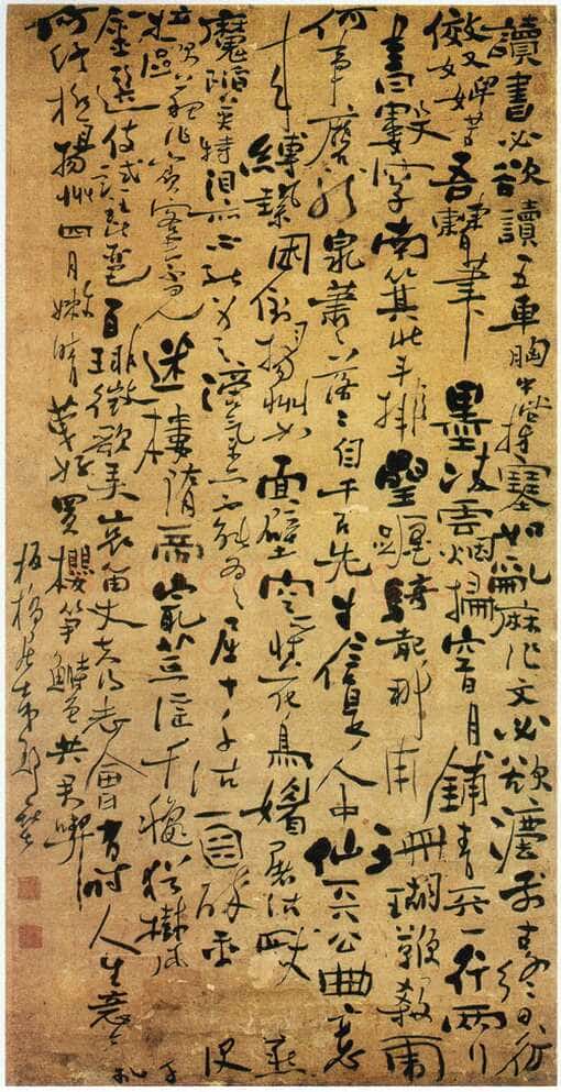 郑燮(郑板桥)《行书诗轴》纸本行书 130×66cm 广州美术馆藏