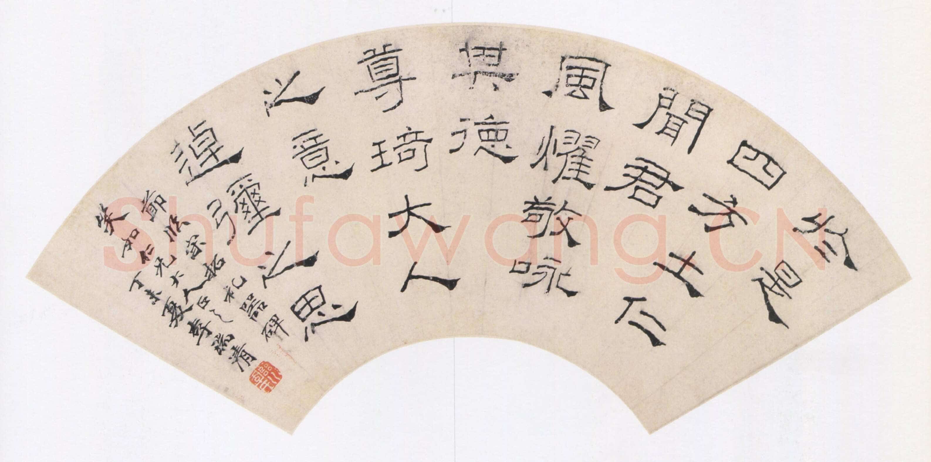 李瑞清《节临礼器碑扇》纸本隶书 18.5×53cm 常州博物馆藏