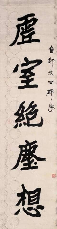 李瑞清《楷书虚室清歌五言联》177×46cm×2 纸本 1919年 上海博物馆藏